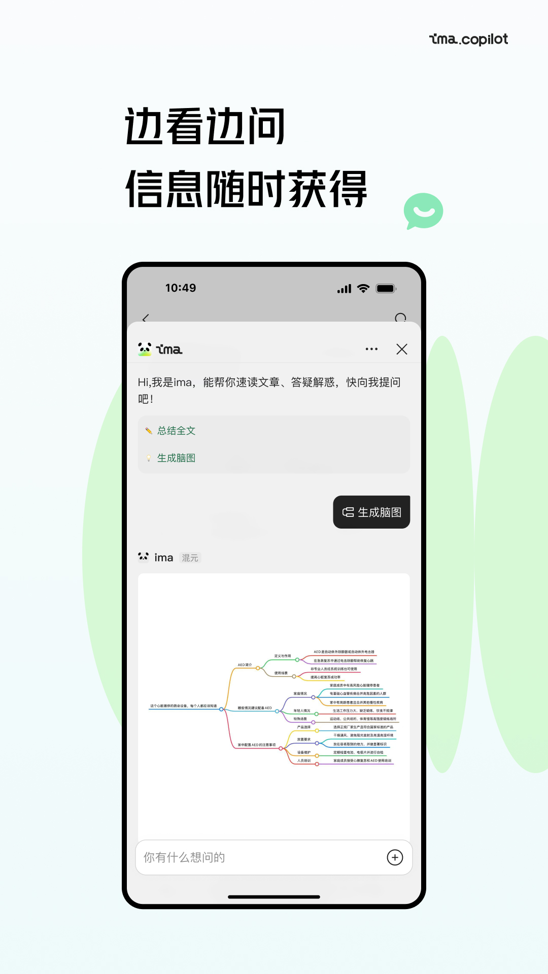 Ѷimaٷ°汾v1.2.5.1067 °