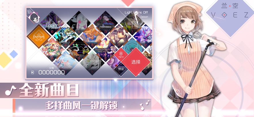 Bv2.0.4 ׿