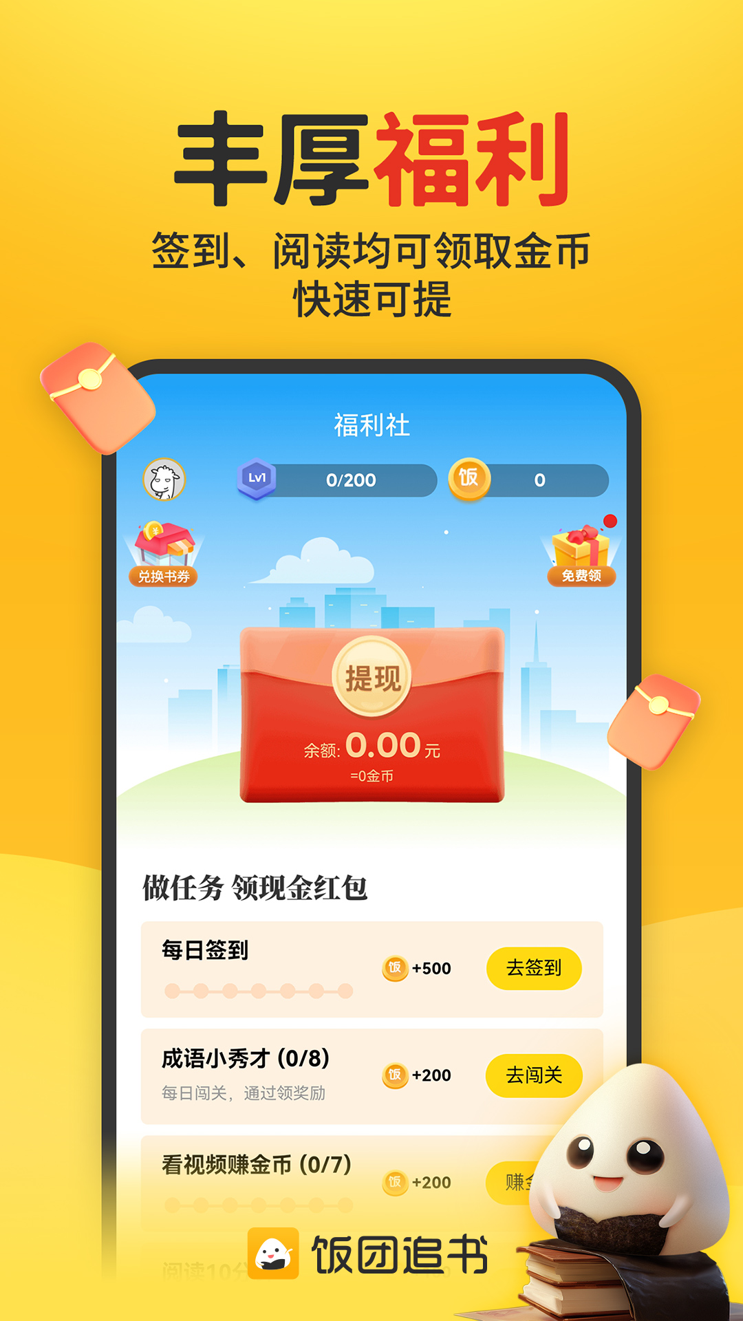 ׷ٷv3.0.21 ׿