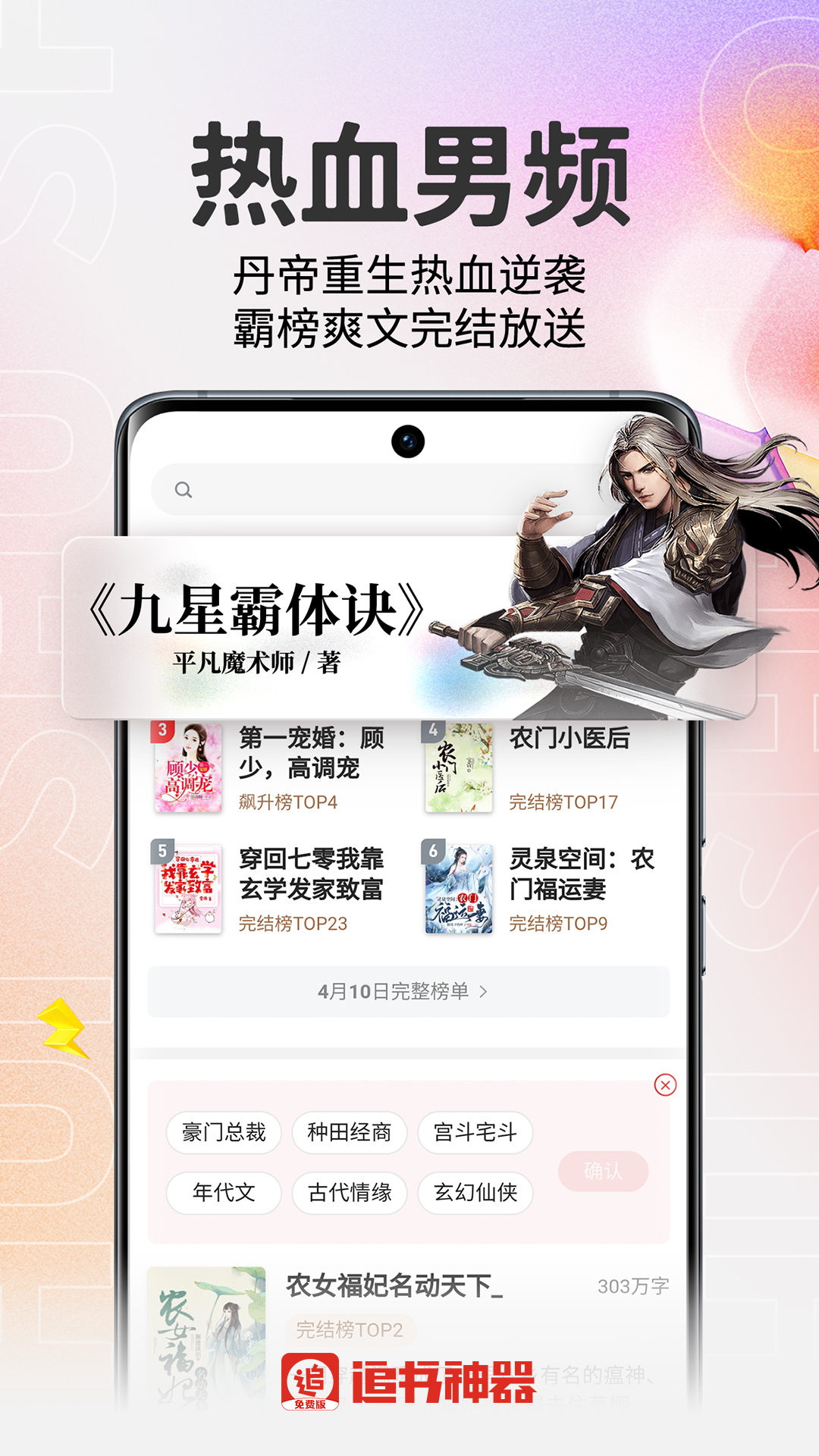 ׷Ѱappv3.45.56 ֻ