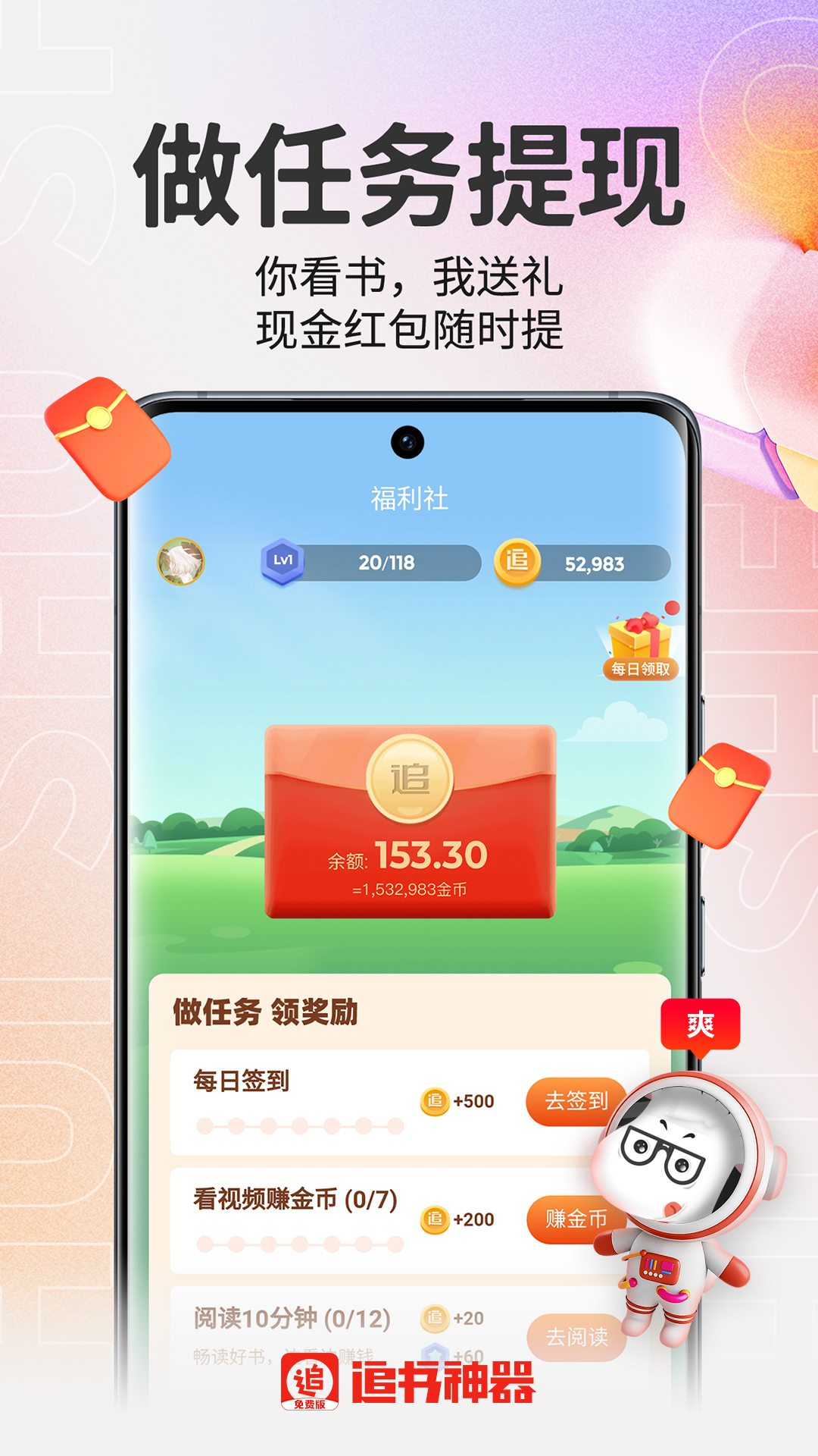 ׷Ѱappv3.45.56 ֻ