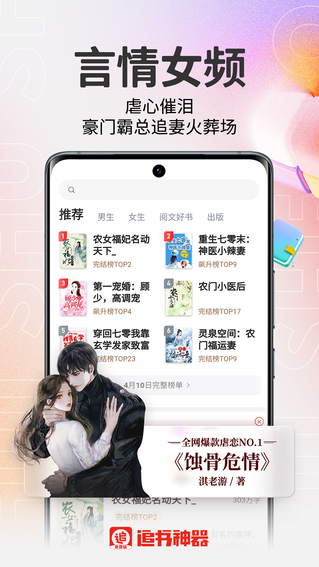 ׷Ѱappv3.45.56 ֻ