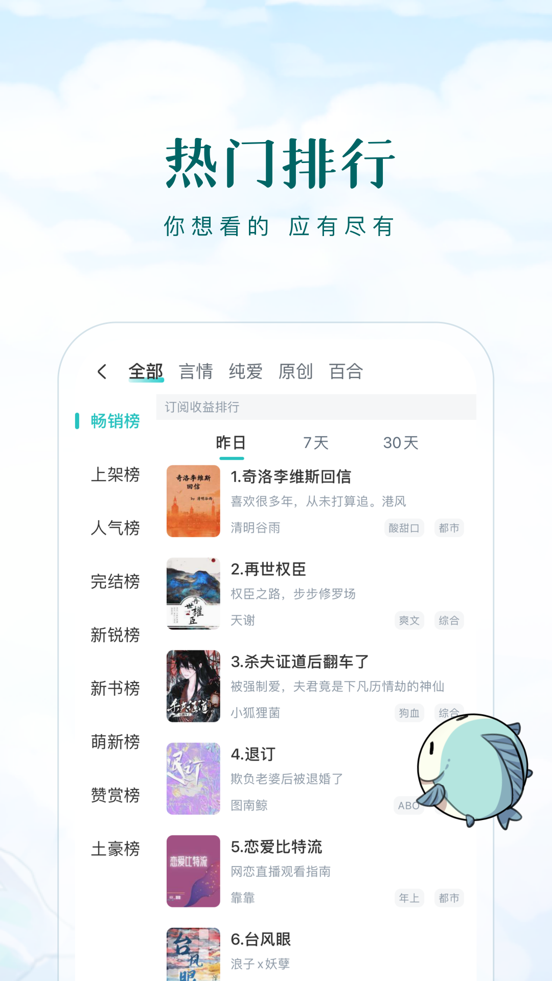 Ķappٷv2.7.2 ֻ