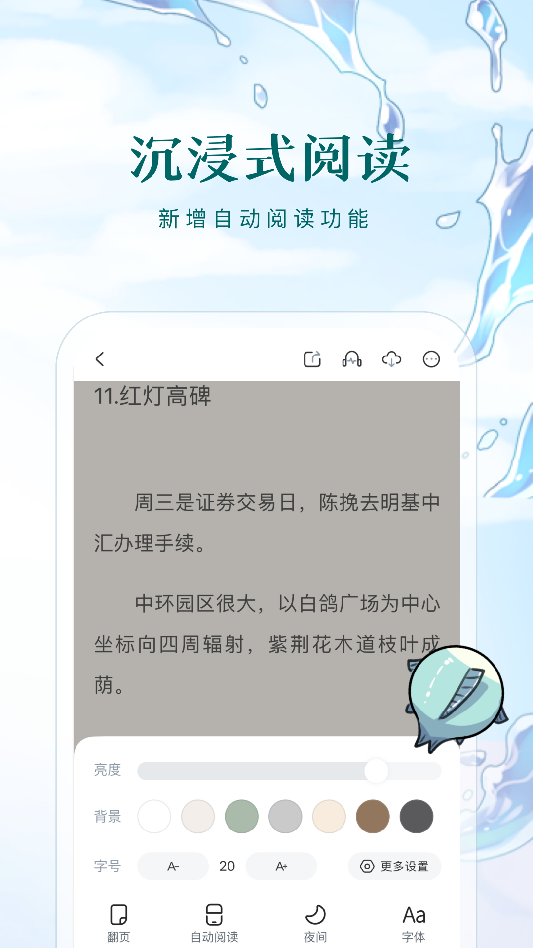 Ķappٷv2.7.2 ֻ