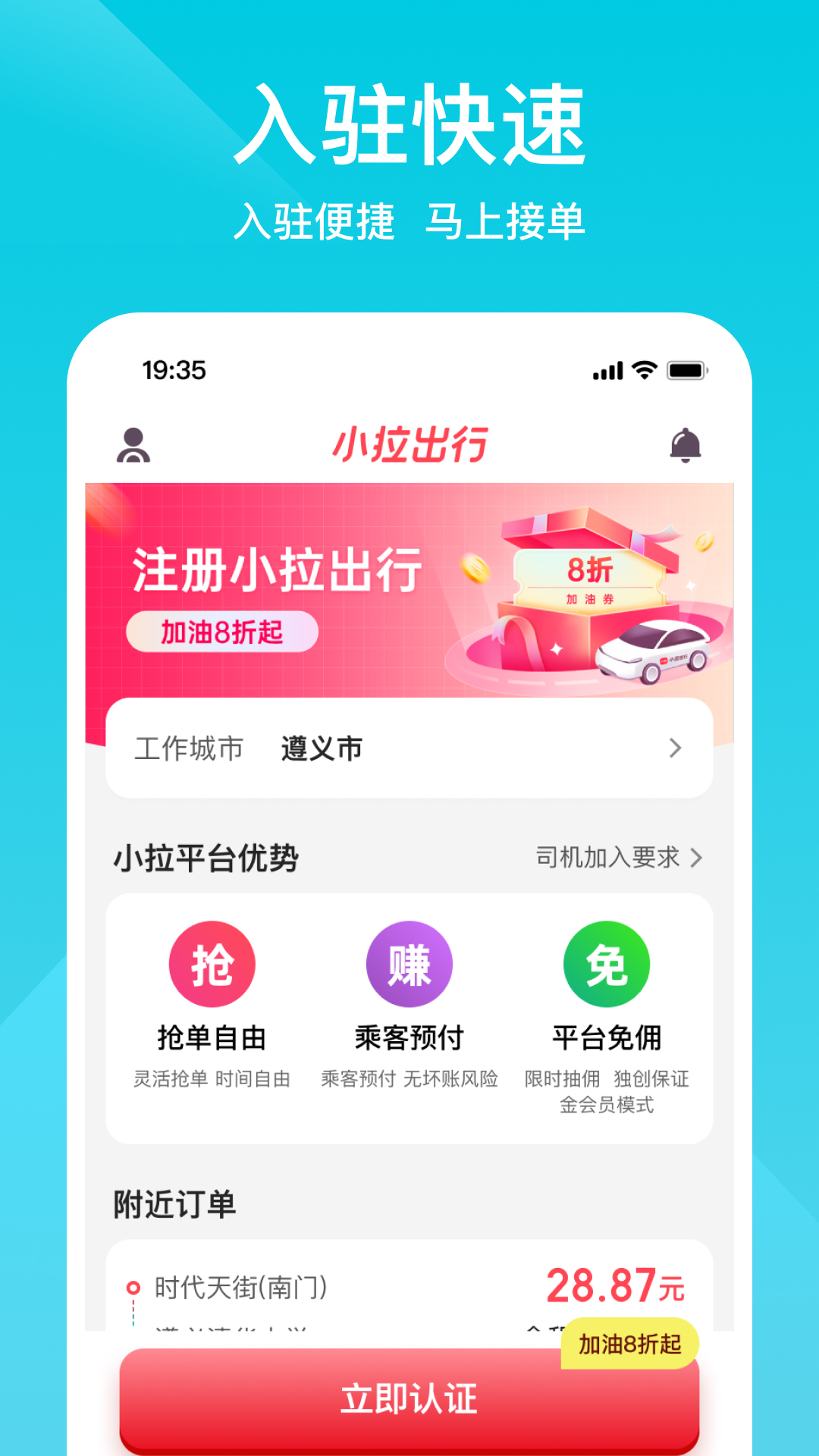 С˾°汾v1.8.24 ׿
