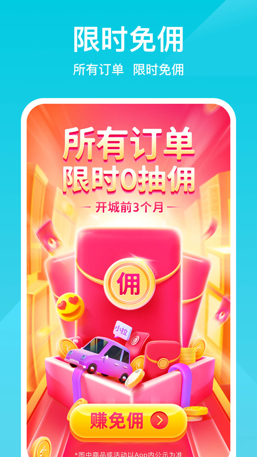 С˾°汾v1.8.24 ׿