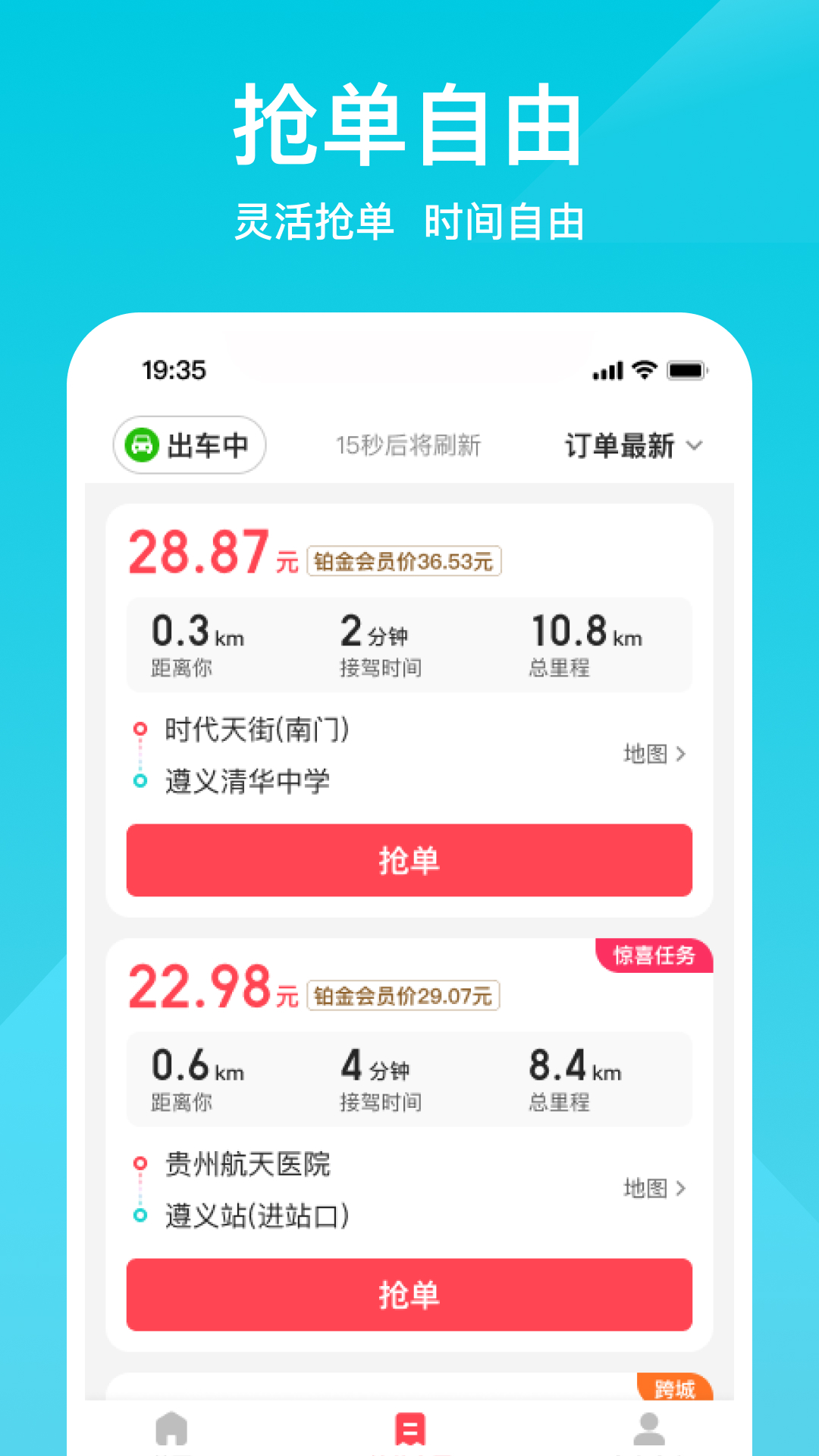 С˾°汾v1.8.24 ׿