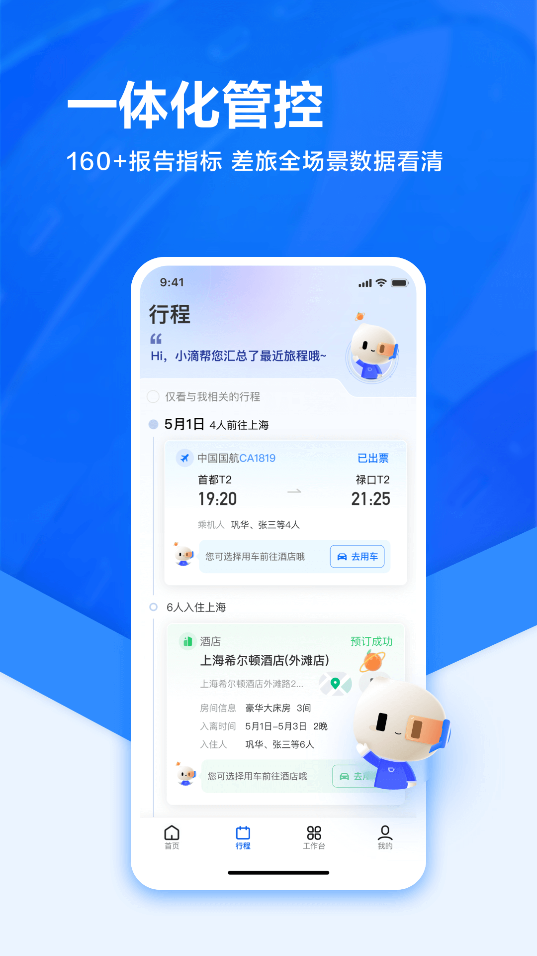 εҵٷv3.16.0 ֻ