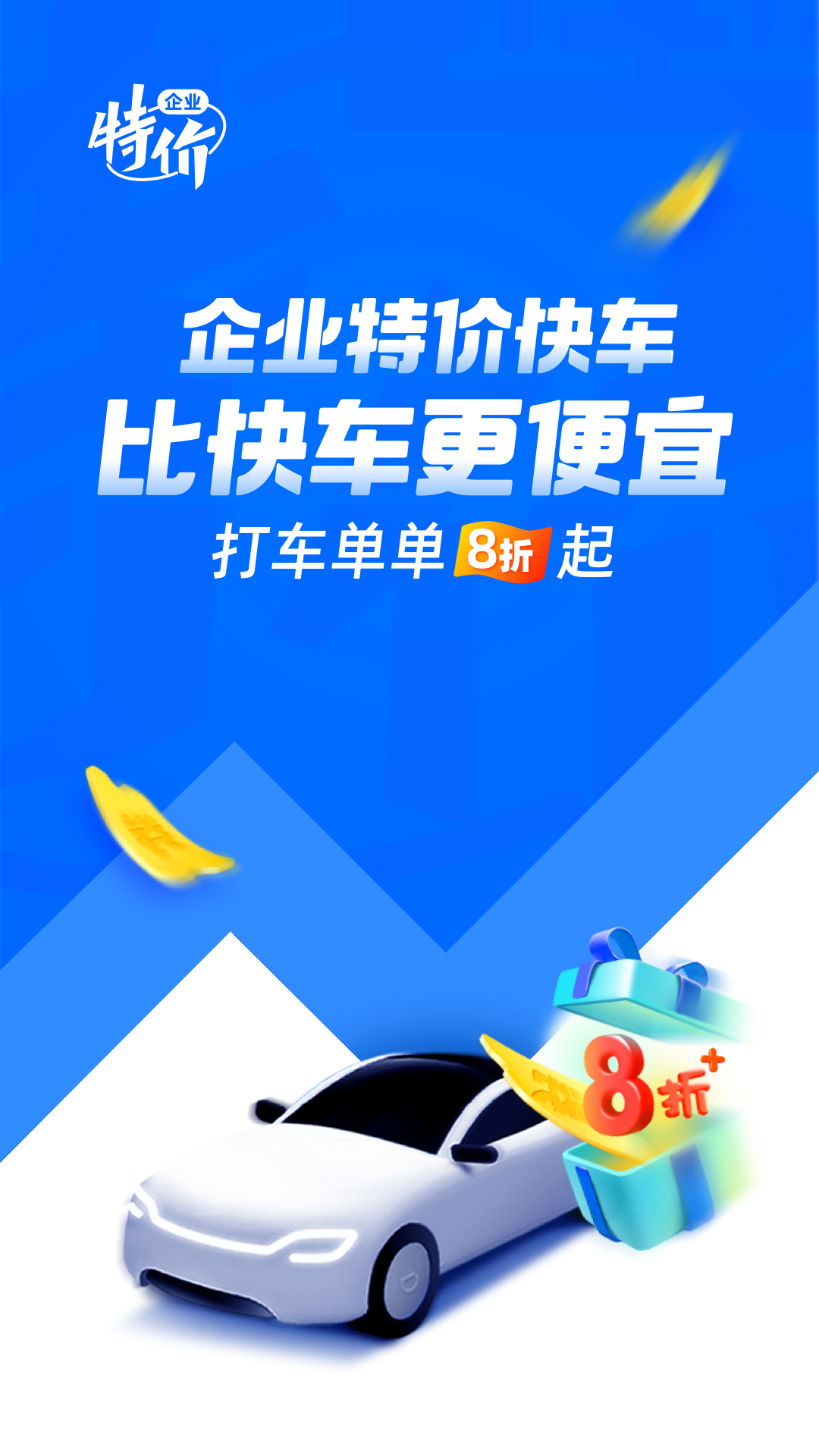 εҵٷv3.16.0 ֻ