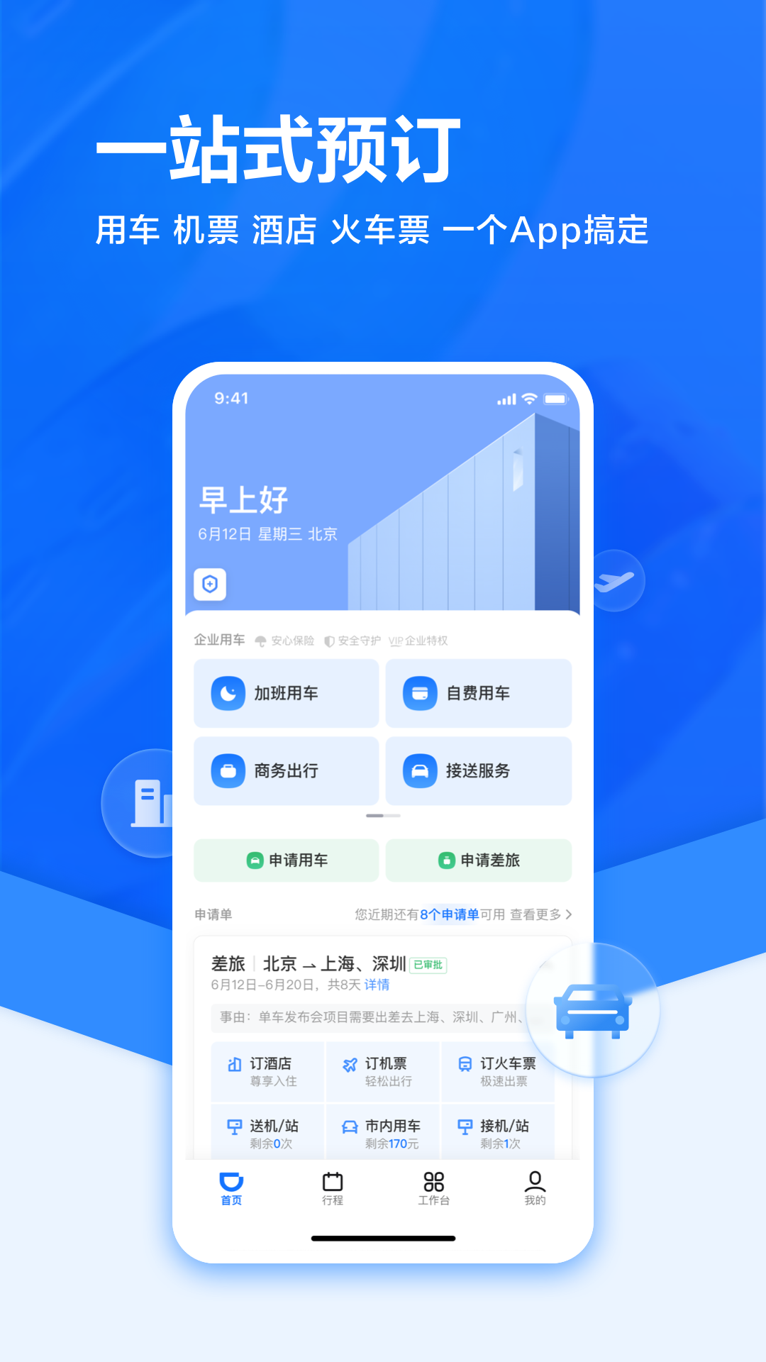 εҵٷv3.16.0 ֻ