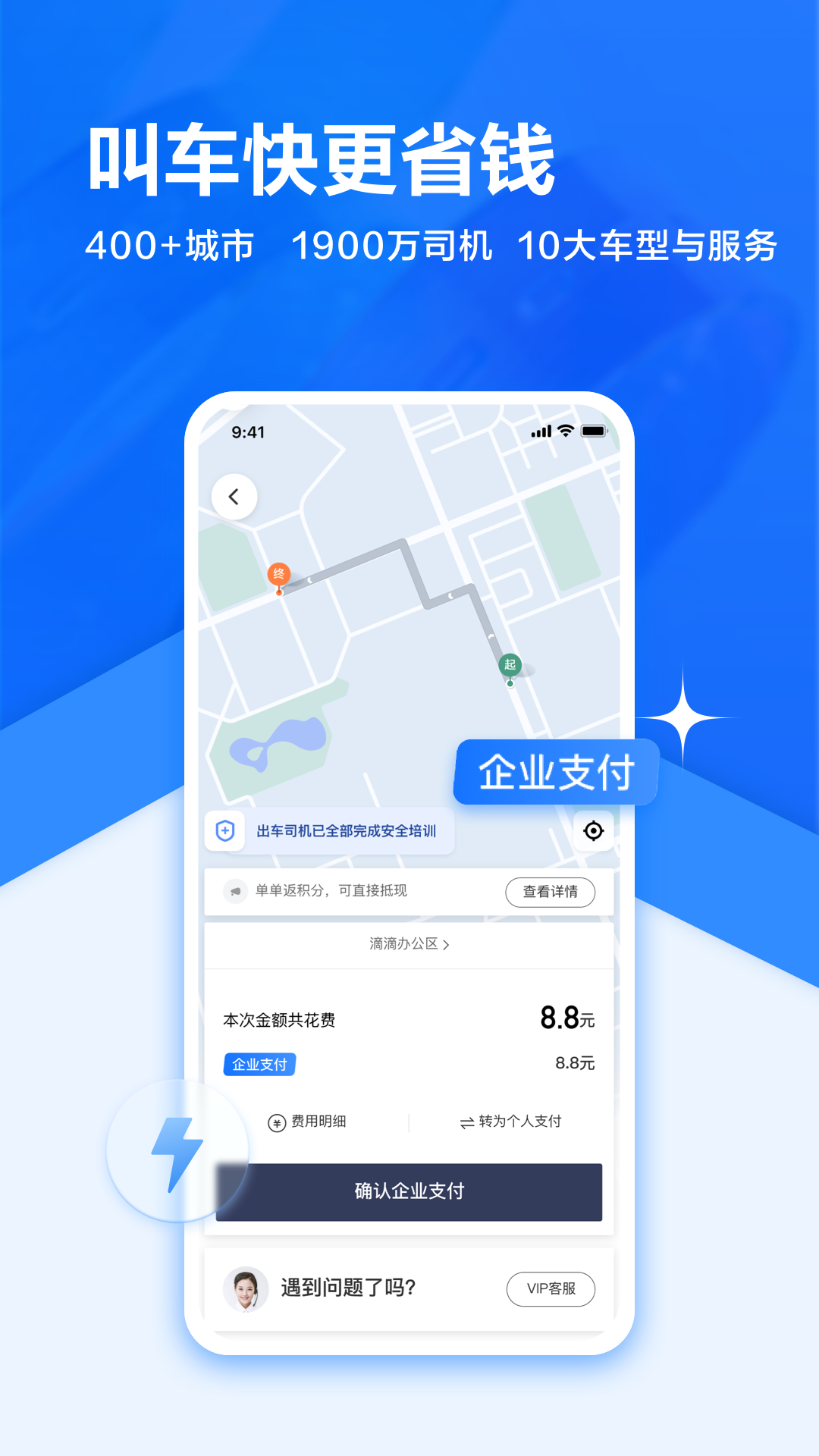 εҵٷv3.16.0 ֻ