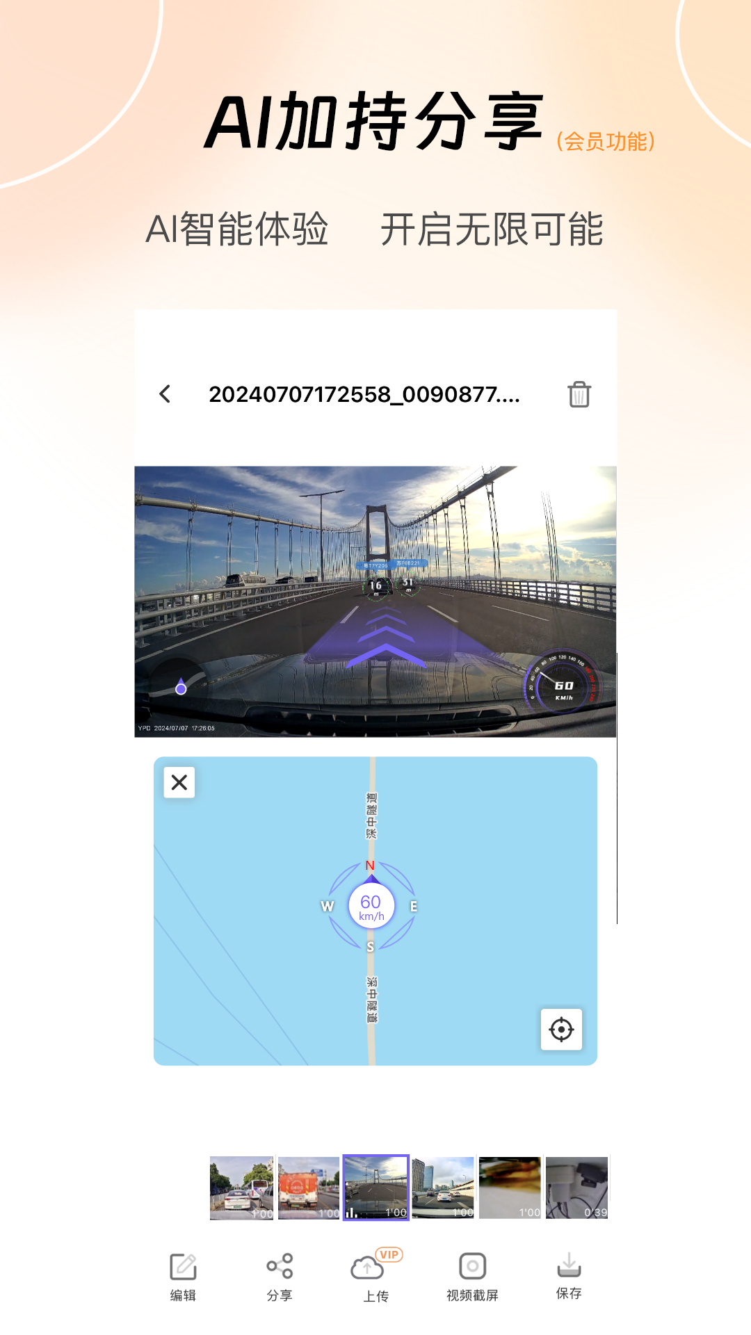 ¼ֻv2.1.1.250317 ׿