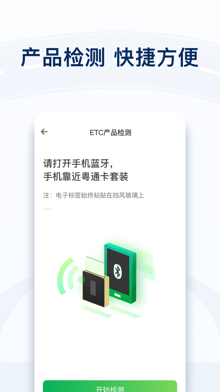 ͨappعٷѰװv7.4.4 ׿