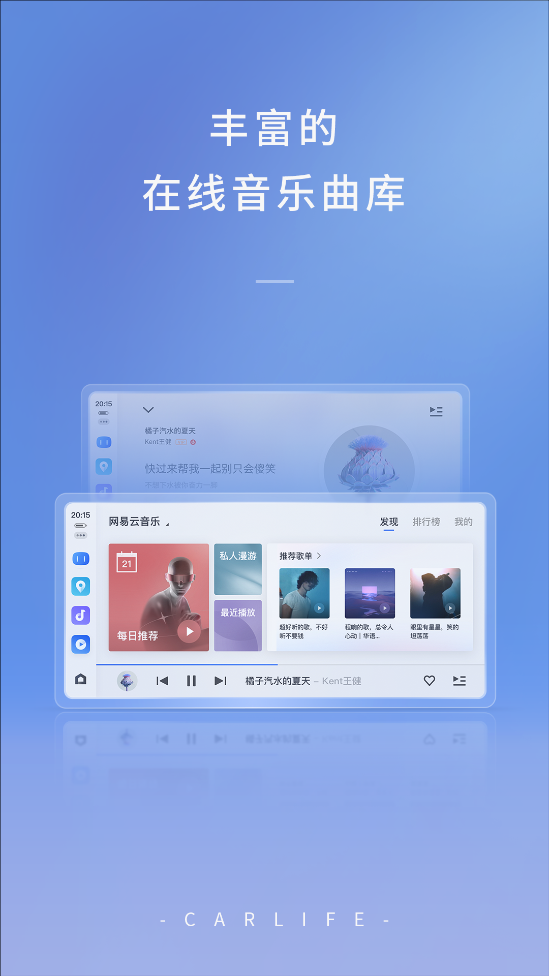 ٶcarlife+°汾v8.5.8 ֻ