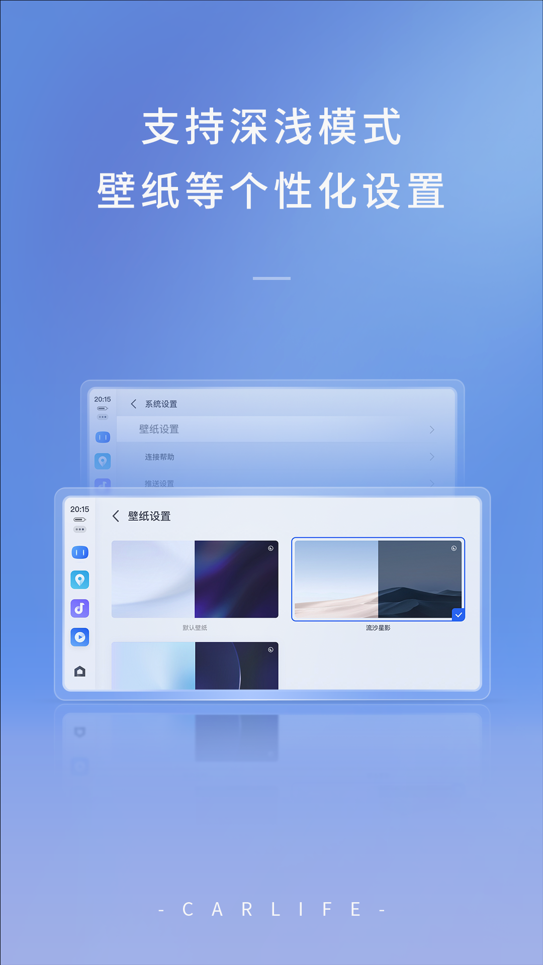 ٶcarlife+°汾v8.5.8 ֻ