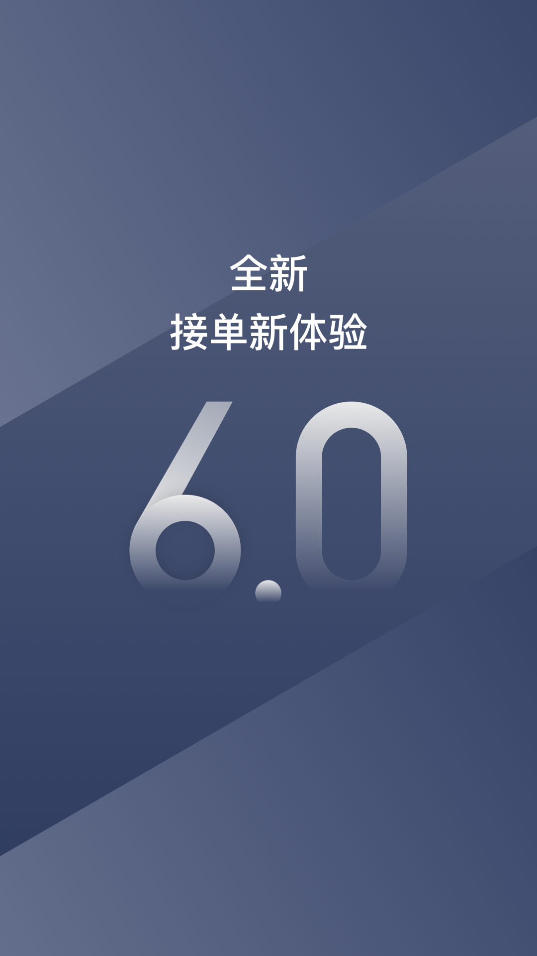 ⳵appذװv6.65.6 ׿