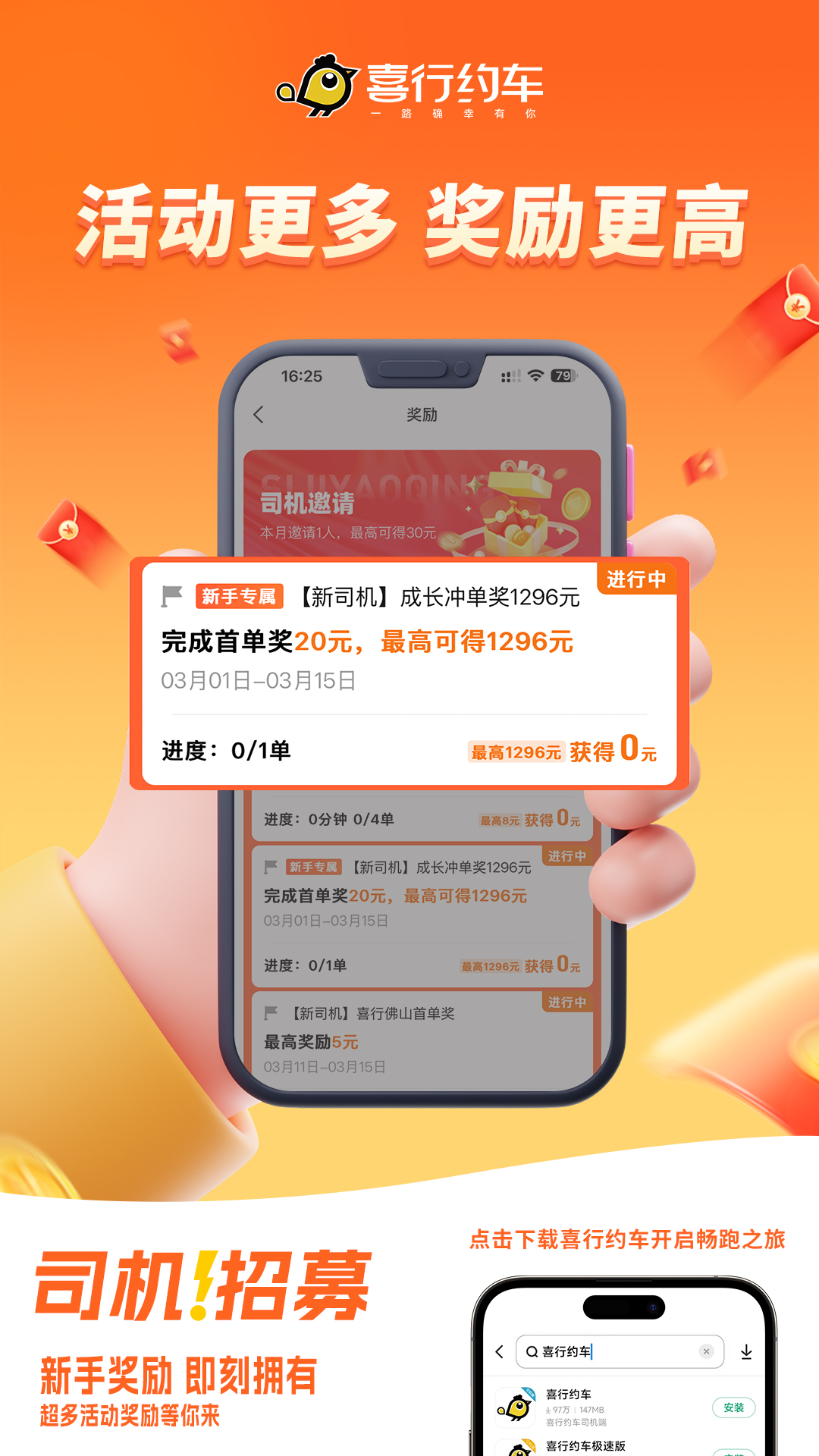 ϲԼ°汾v6.30.1.0005 ׿