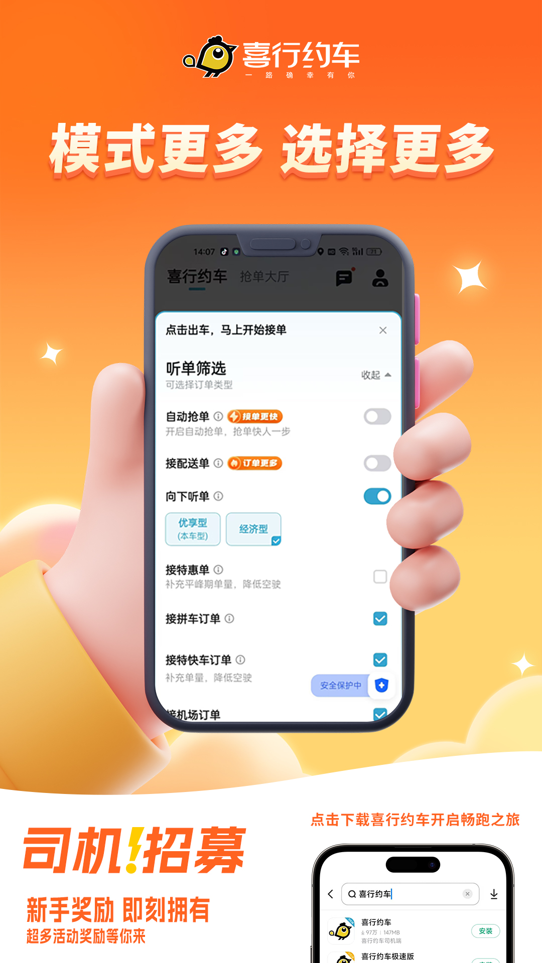 ϲԼ°汾v6.30.1.0005 ׿