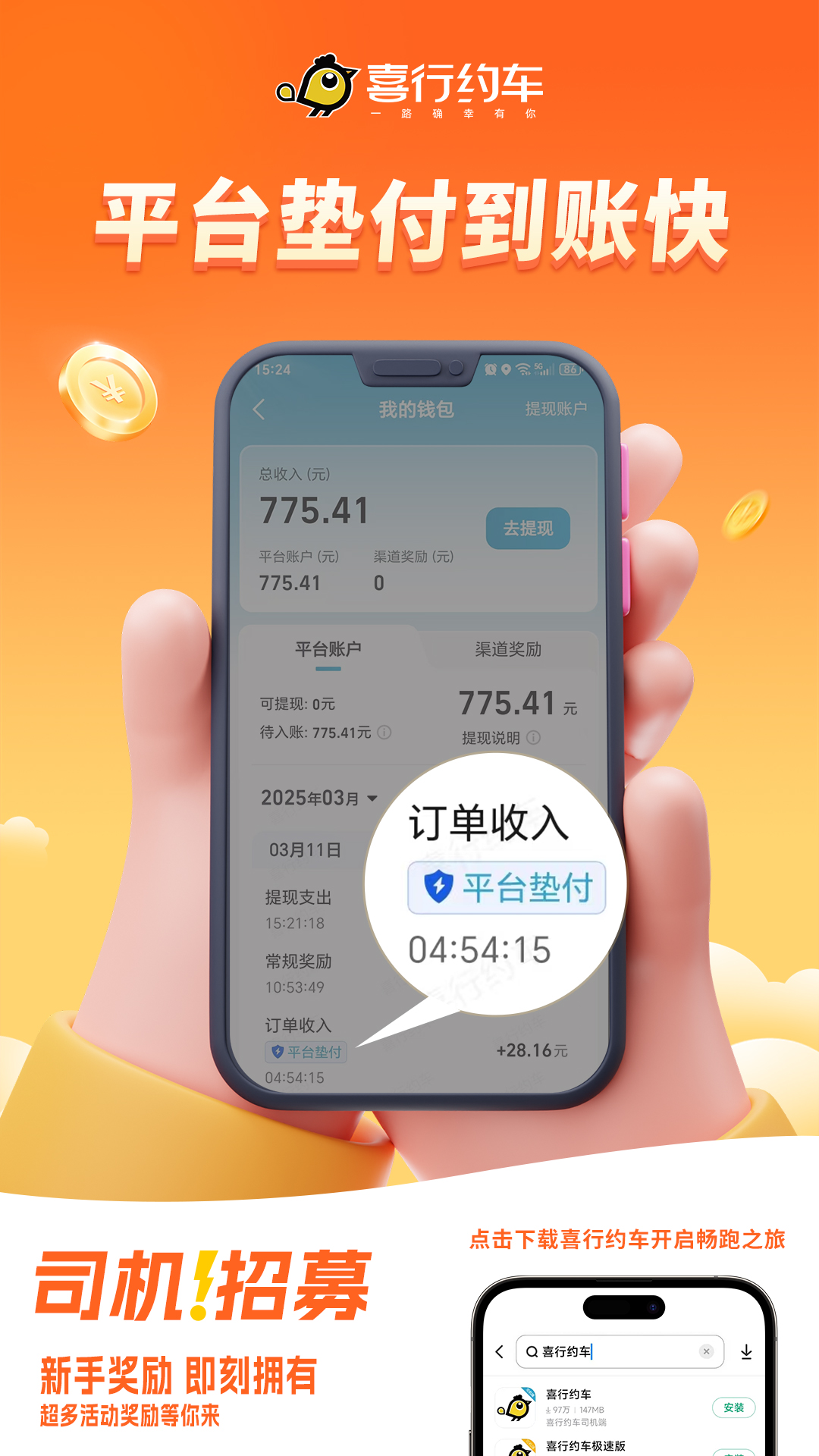 ϲԼ°汾v6.30.1.0005 ׿