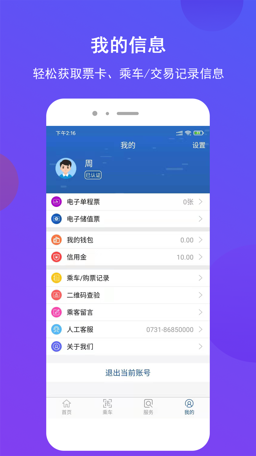 ɳ׿v1.1.35 ֻ