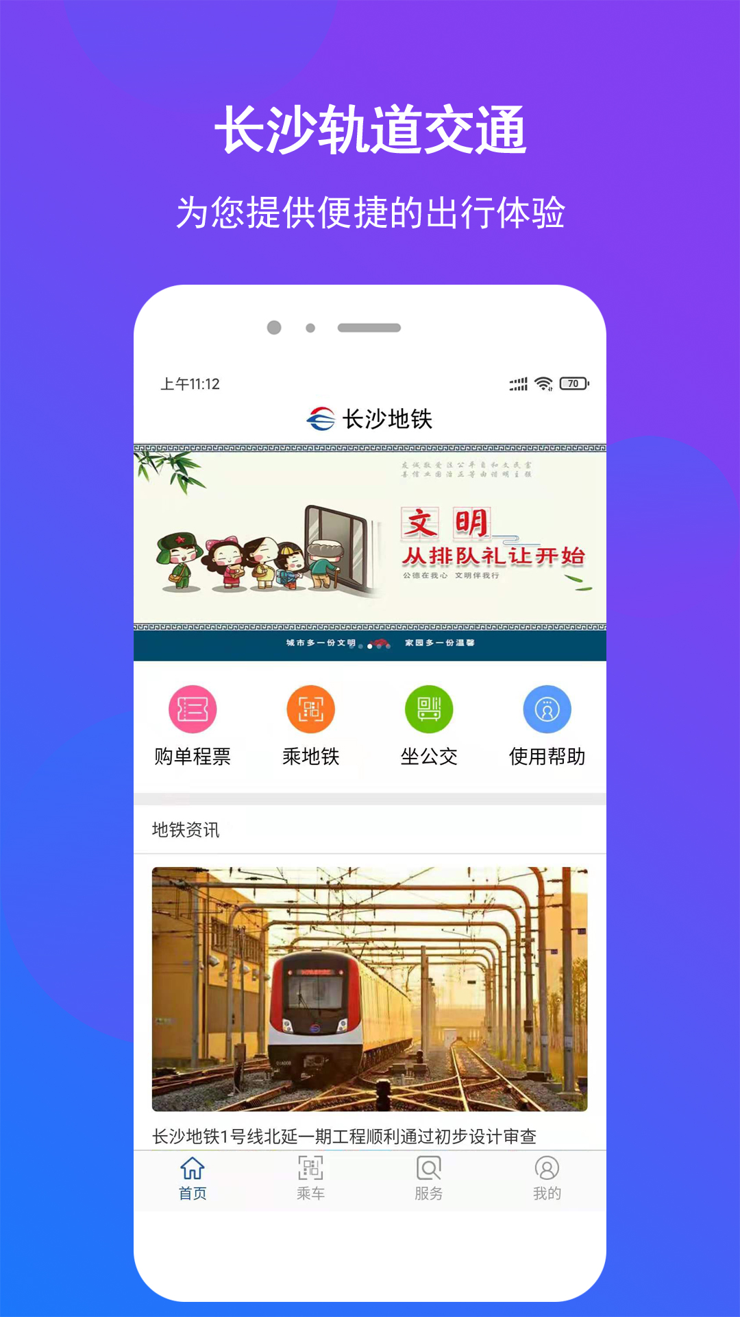ɳ׿v1.1.35 ֻ