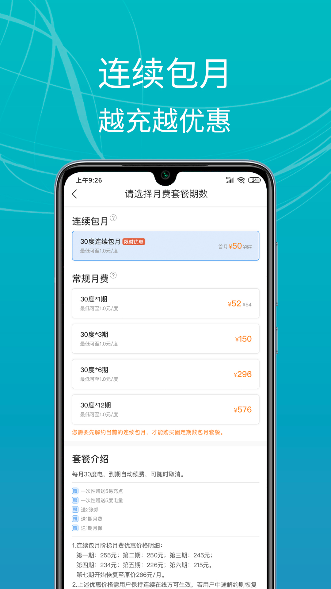Eվٷv3.9.5 ׿