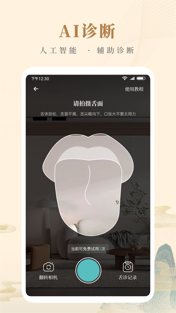 ֪Դҽappعٷ°v4.8.3 ׿