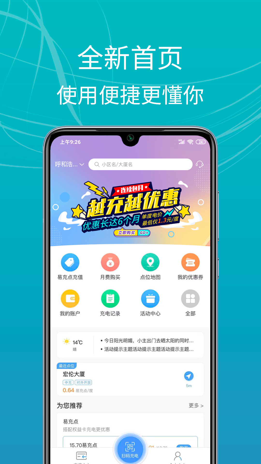 Eվٷv3.9.5 ׿