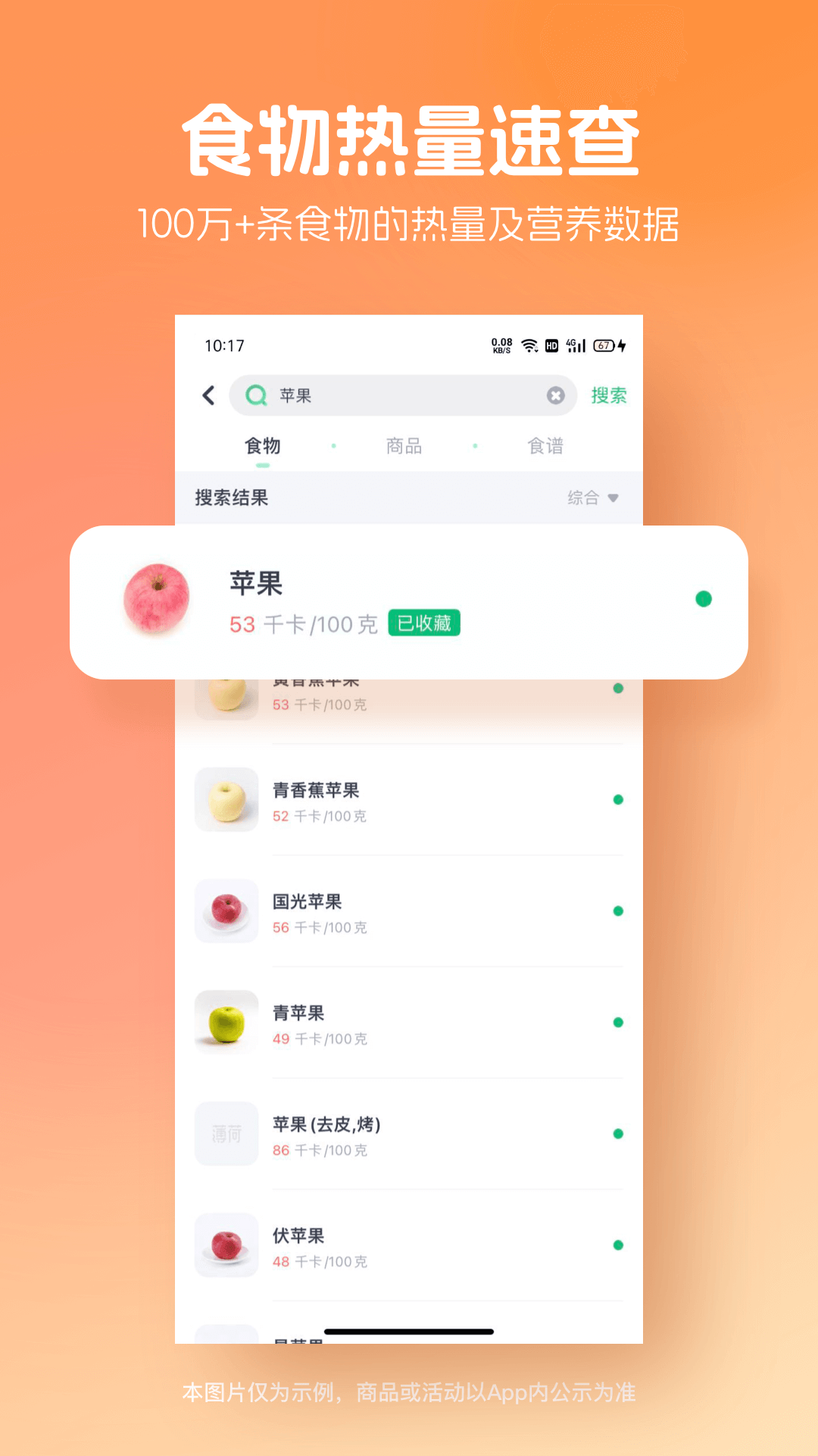 ɽappٷv13.0.16 ׿