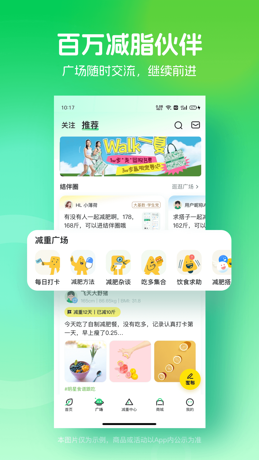ɽappٷv13.0.16 ׿