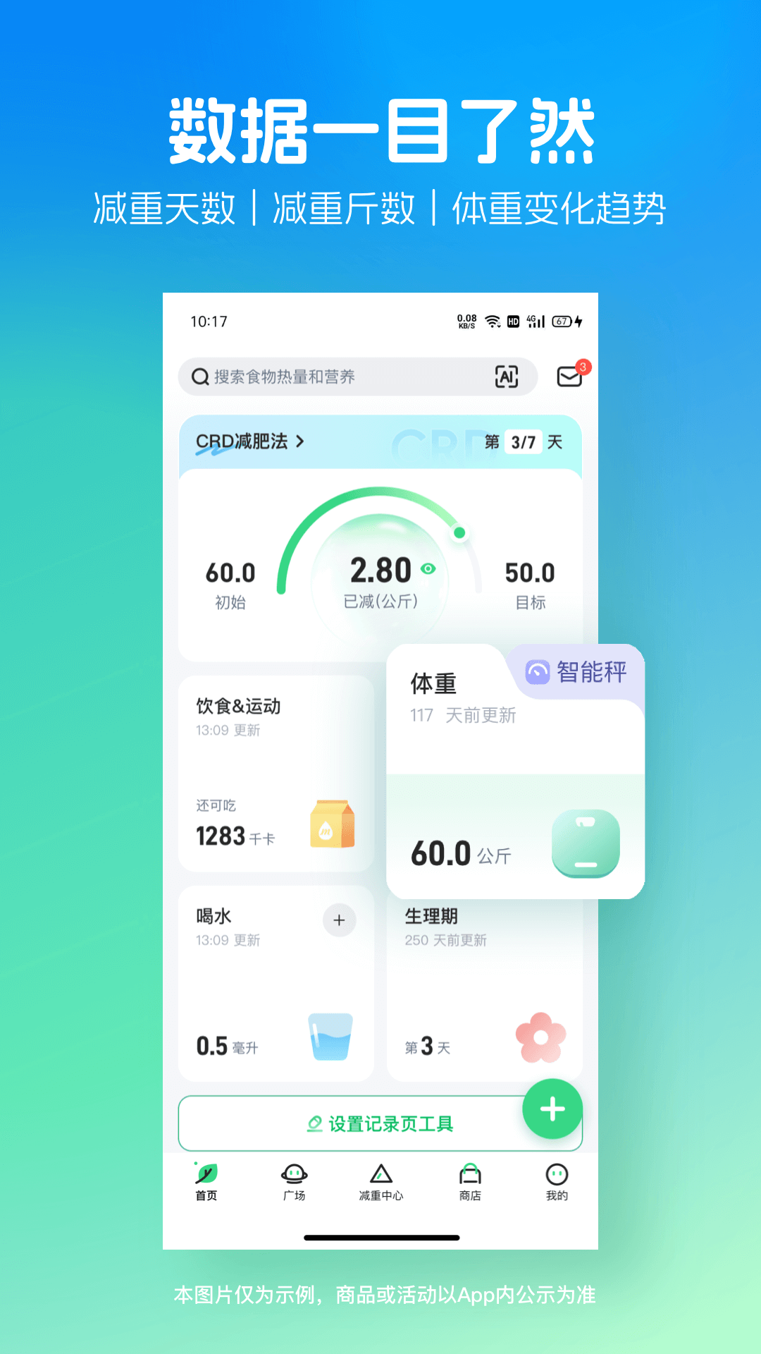 ɽappٷv13.0.16 ׿