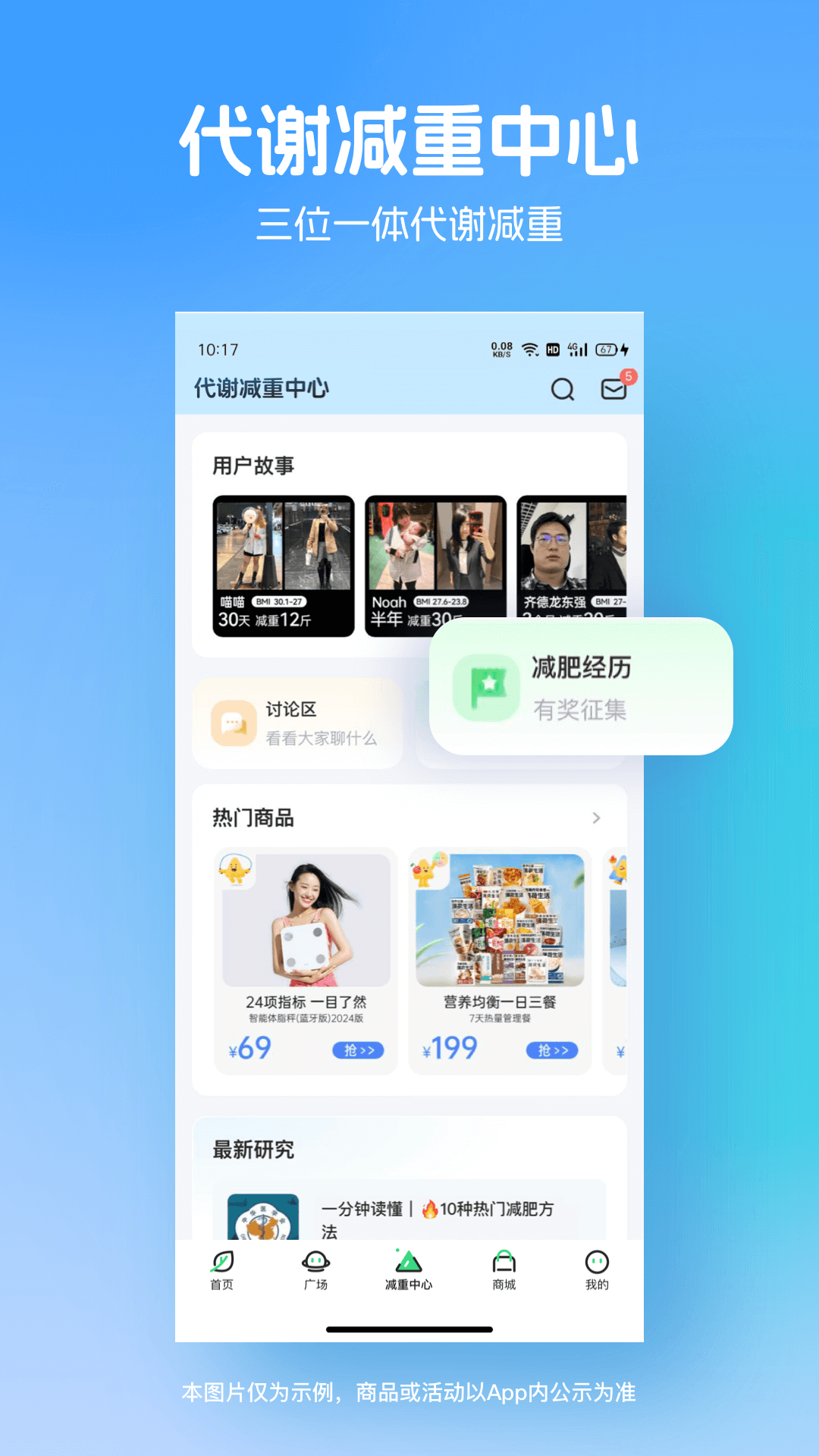 ɽappٷv13.0.16 ׿