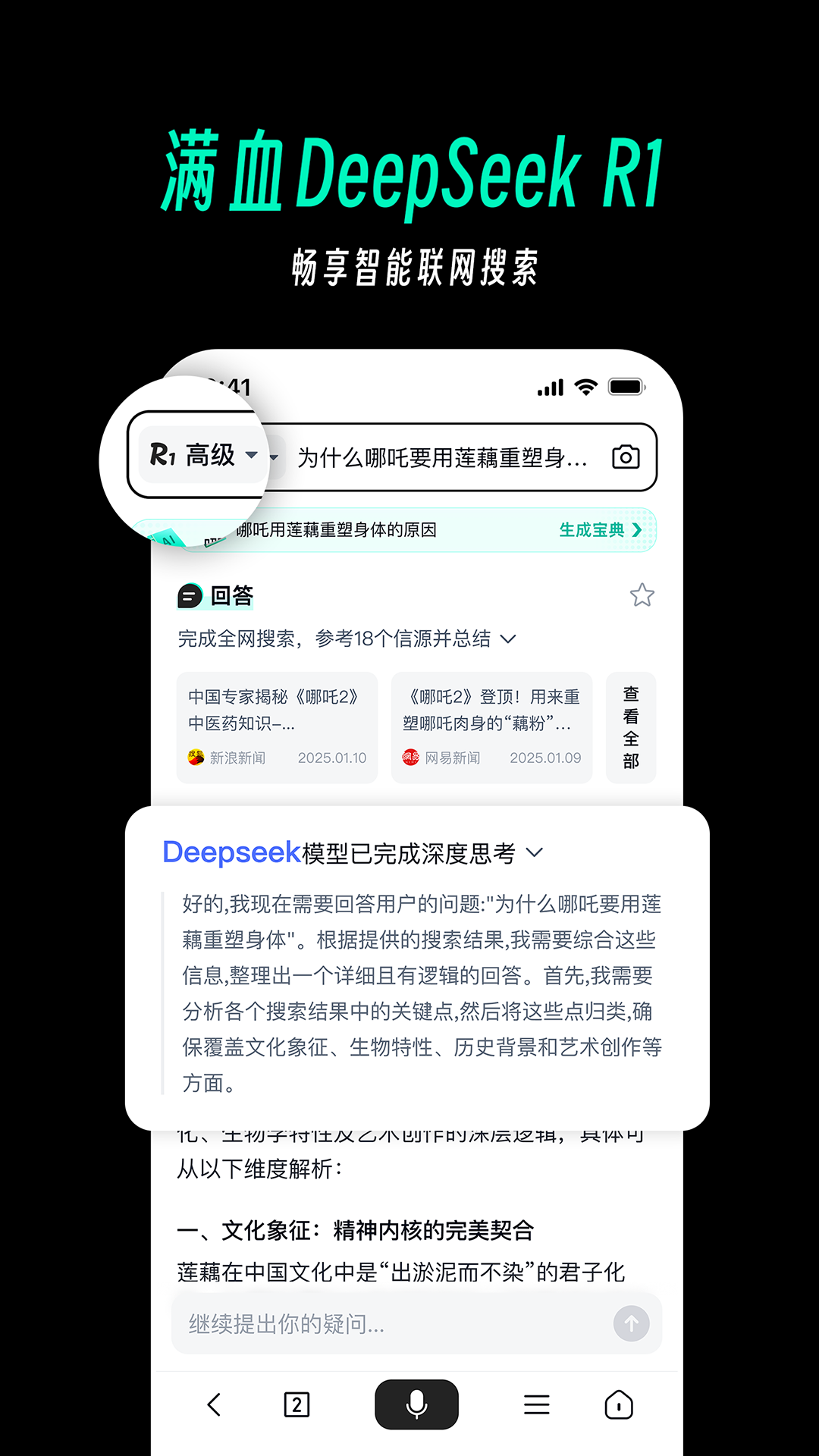 칤appٷذװ°v2.3.2 ׿