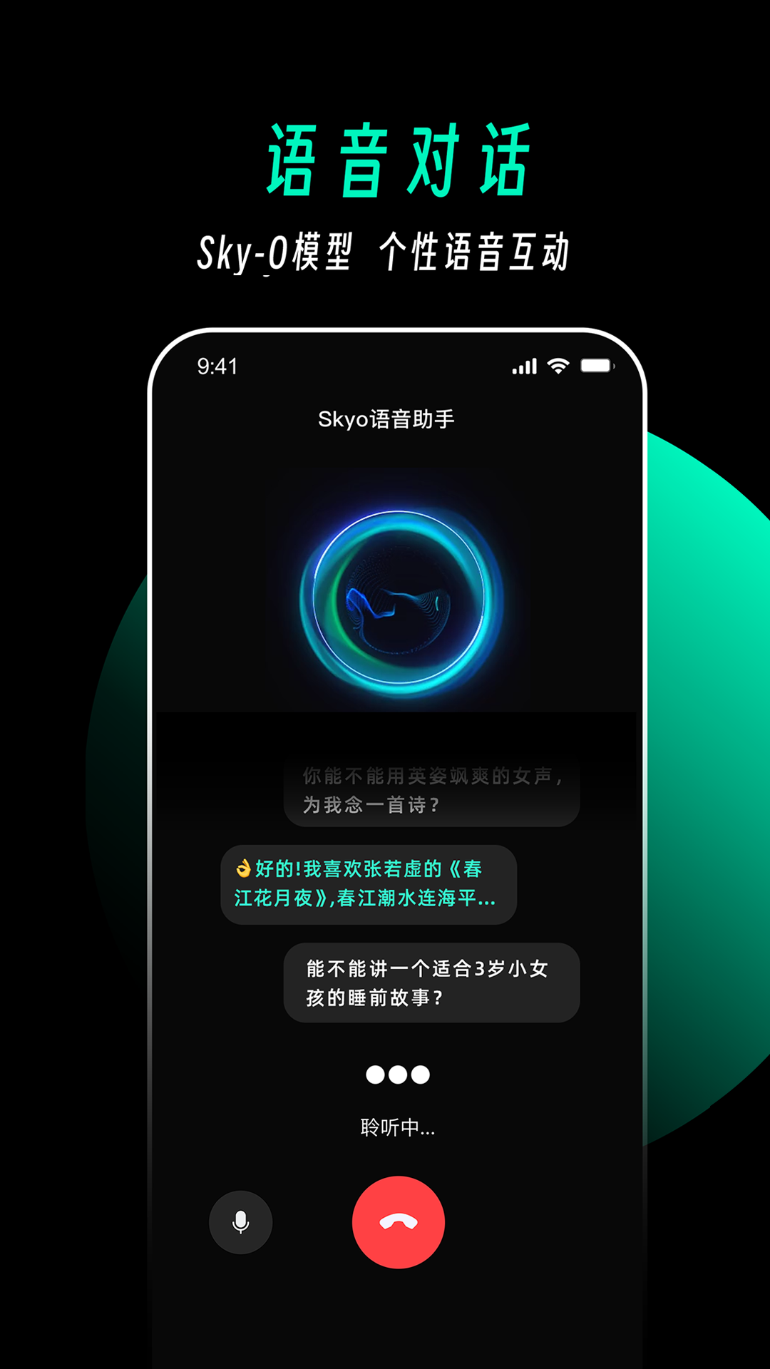 칤appٷذװ°v2.3.2 ׿