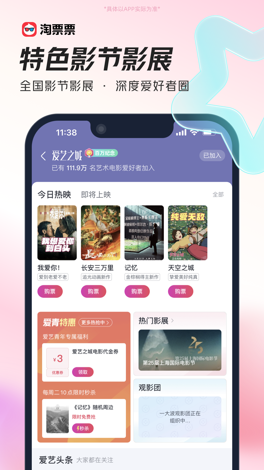 ƱƱappذװ°v11.15.1 ֻ