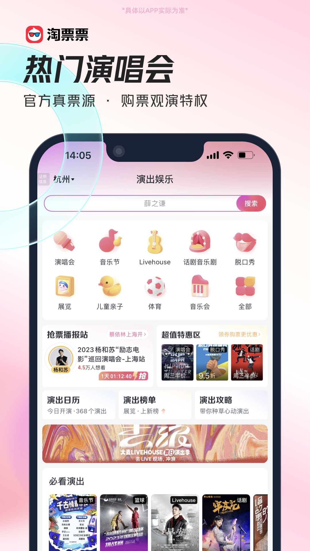 ƱƱappذװ°v11.15.1 ֻ
