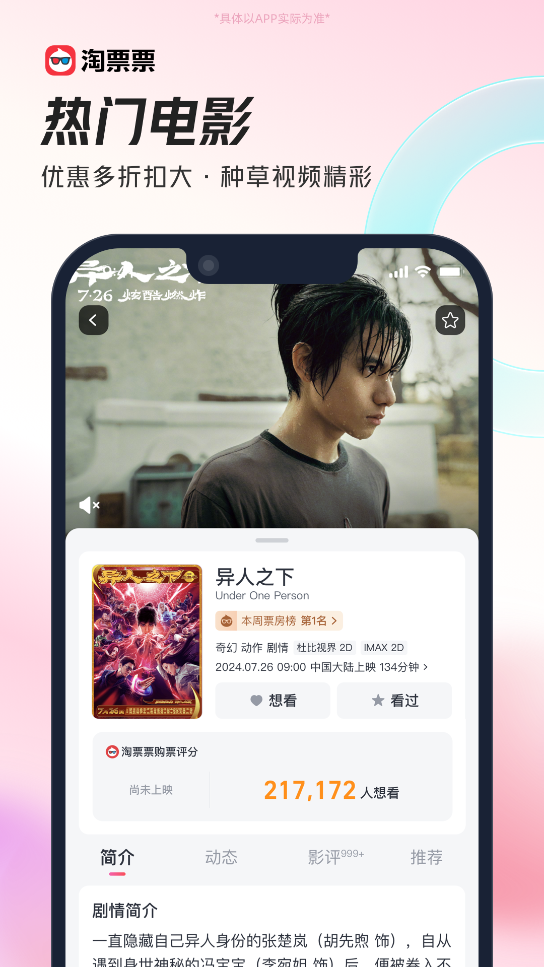 ƱƱappذװ°v11.15.1 ֻ