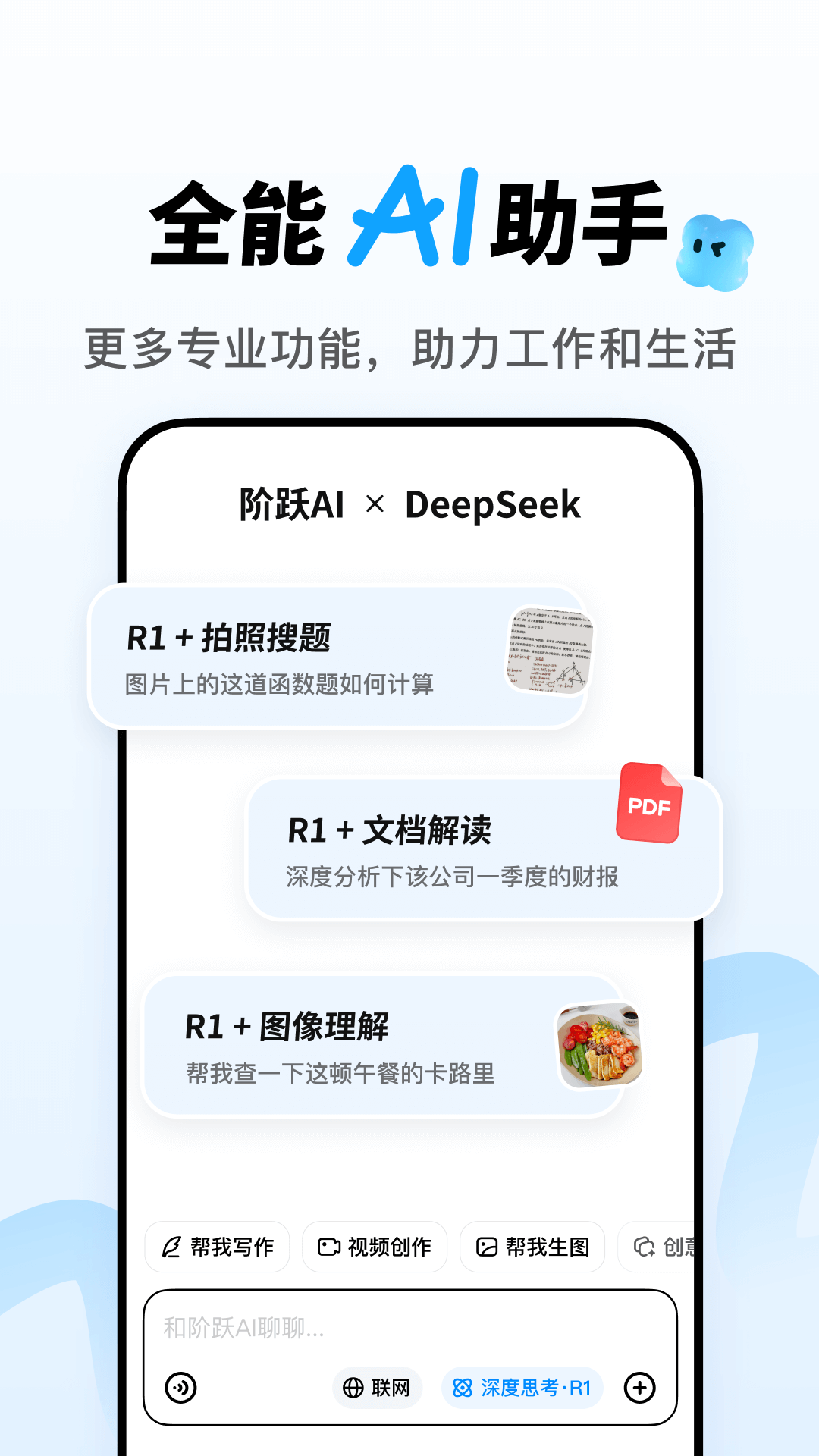 Ծai appv5.2.0 °