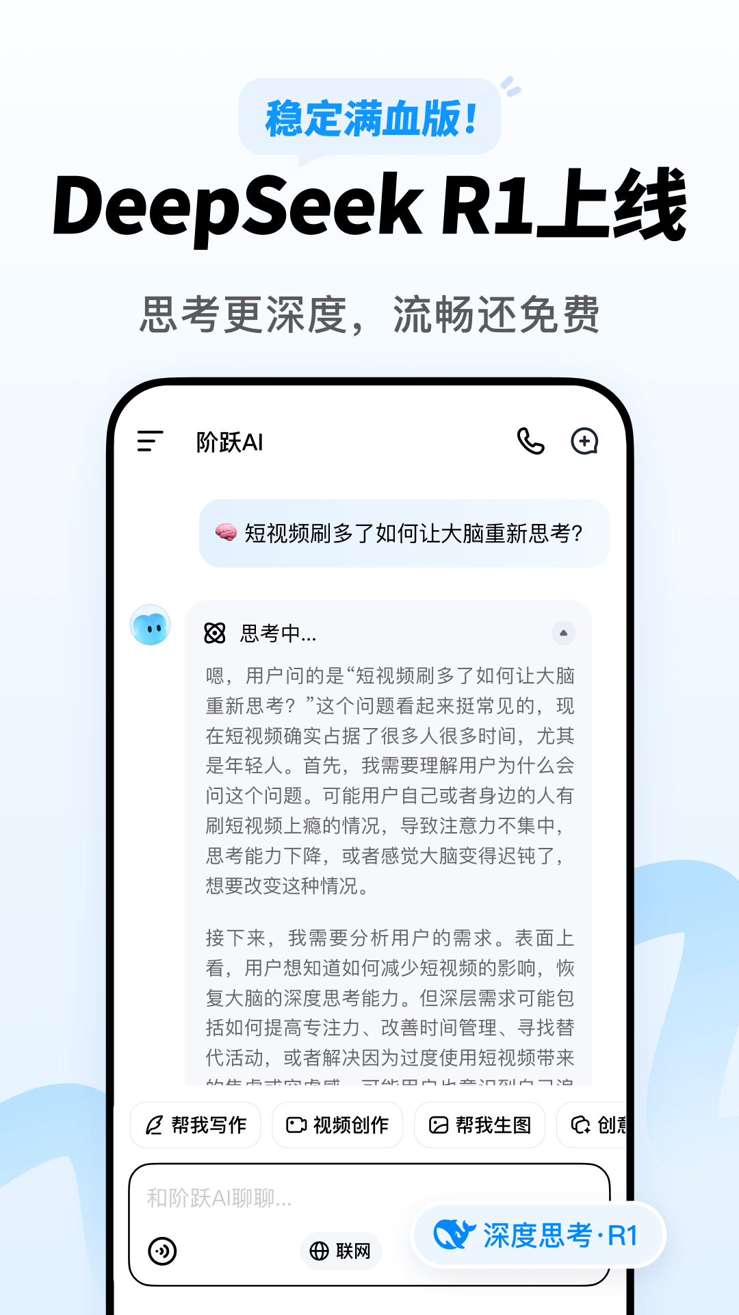 Ծai appv5.2.0 °