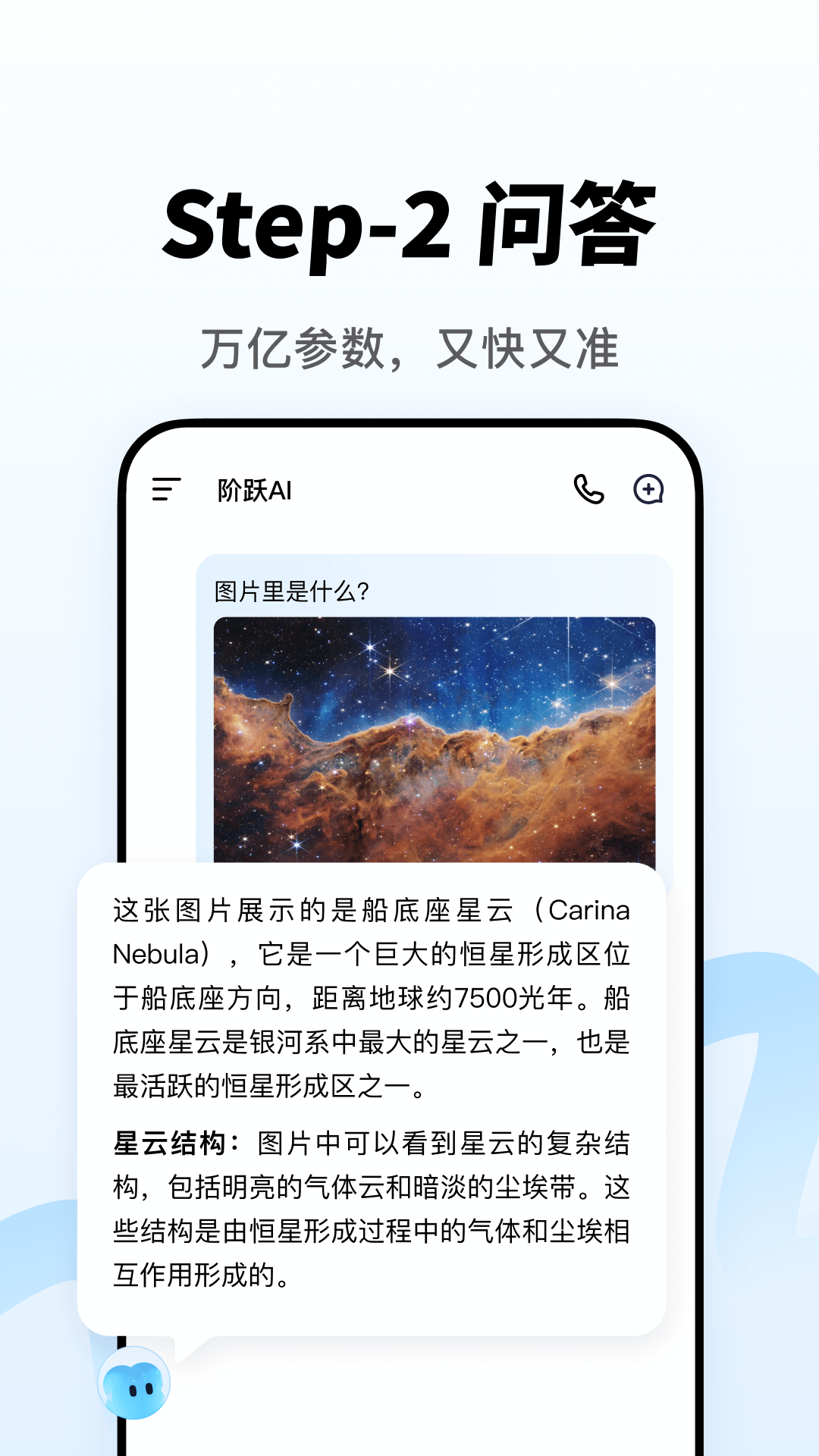 Ծai appv5.2.0 °