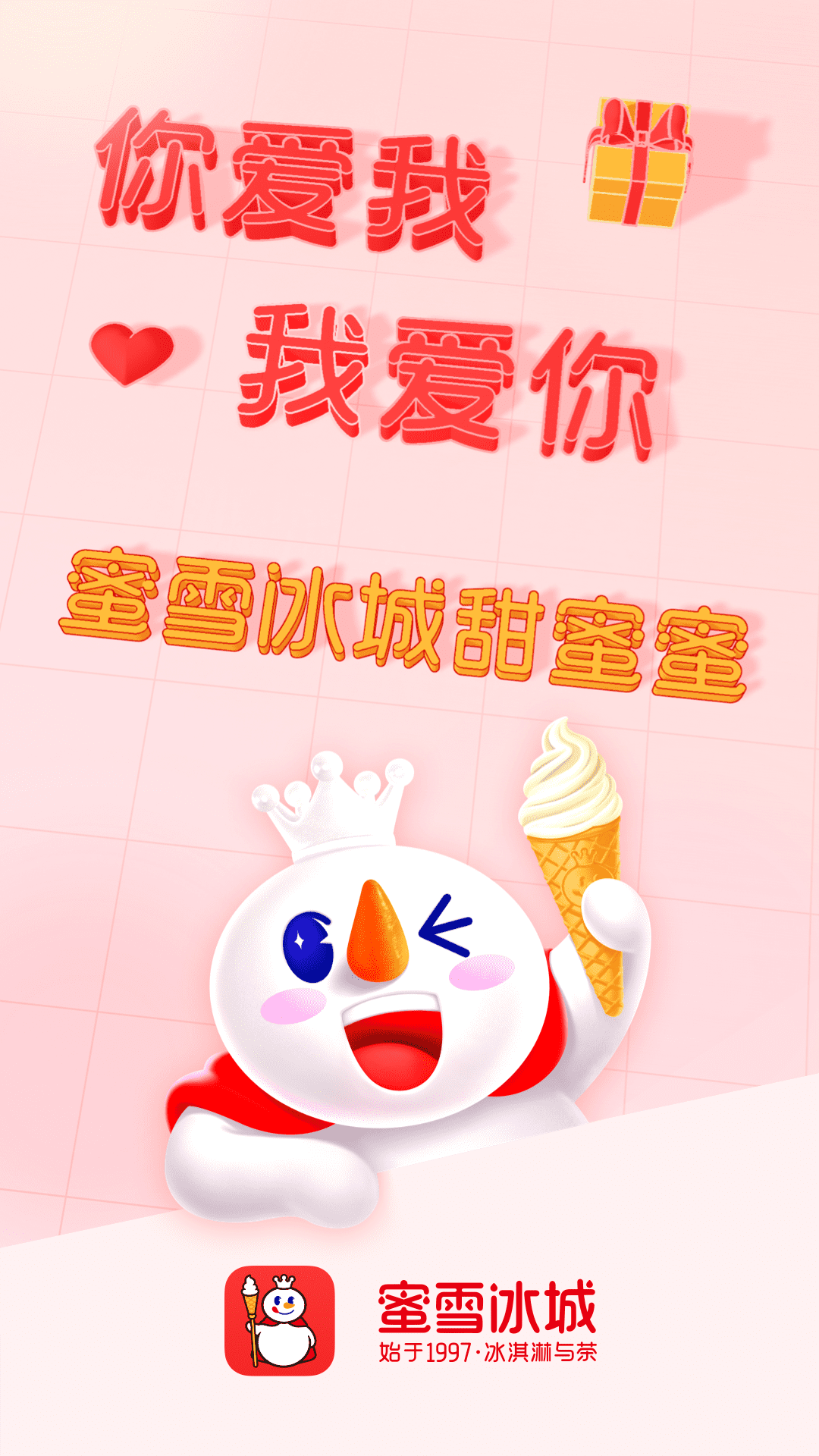 ѩعٷv3.3.19 ֻ