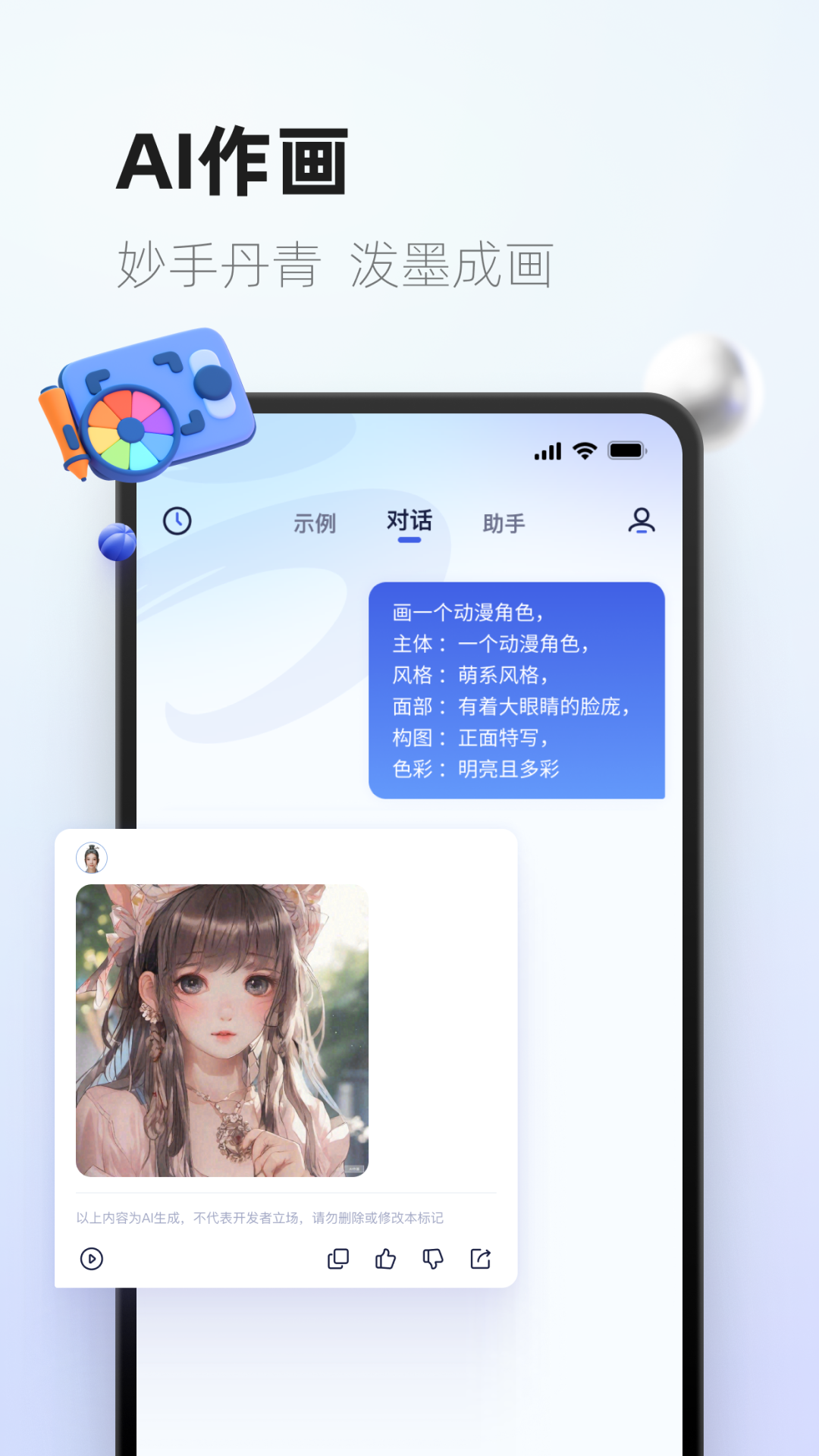 ϶̫Ѱ°汾v3.4.0 ׿