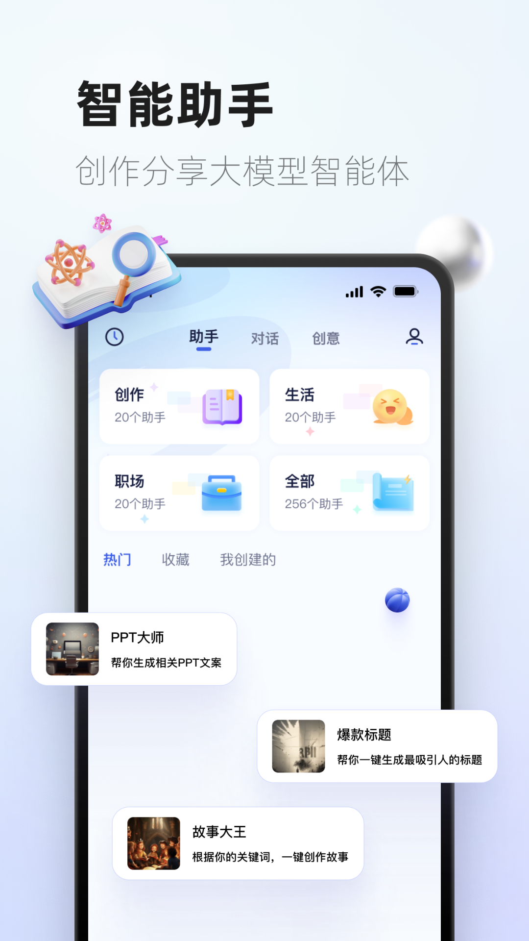 ϶̫Ѱ°汾v3.4.0 ׿