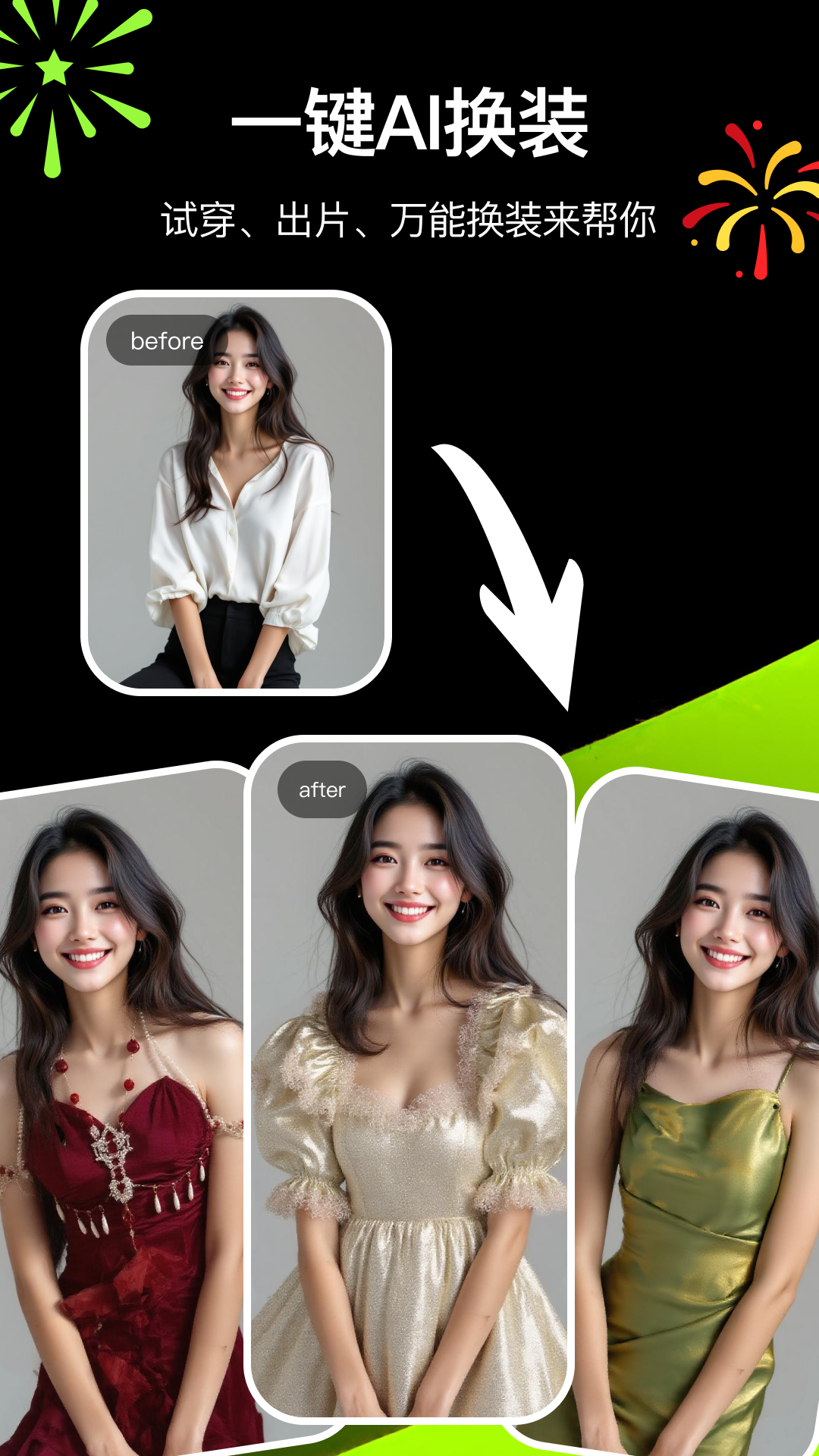 ͼAI appv1.4.70 °