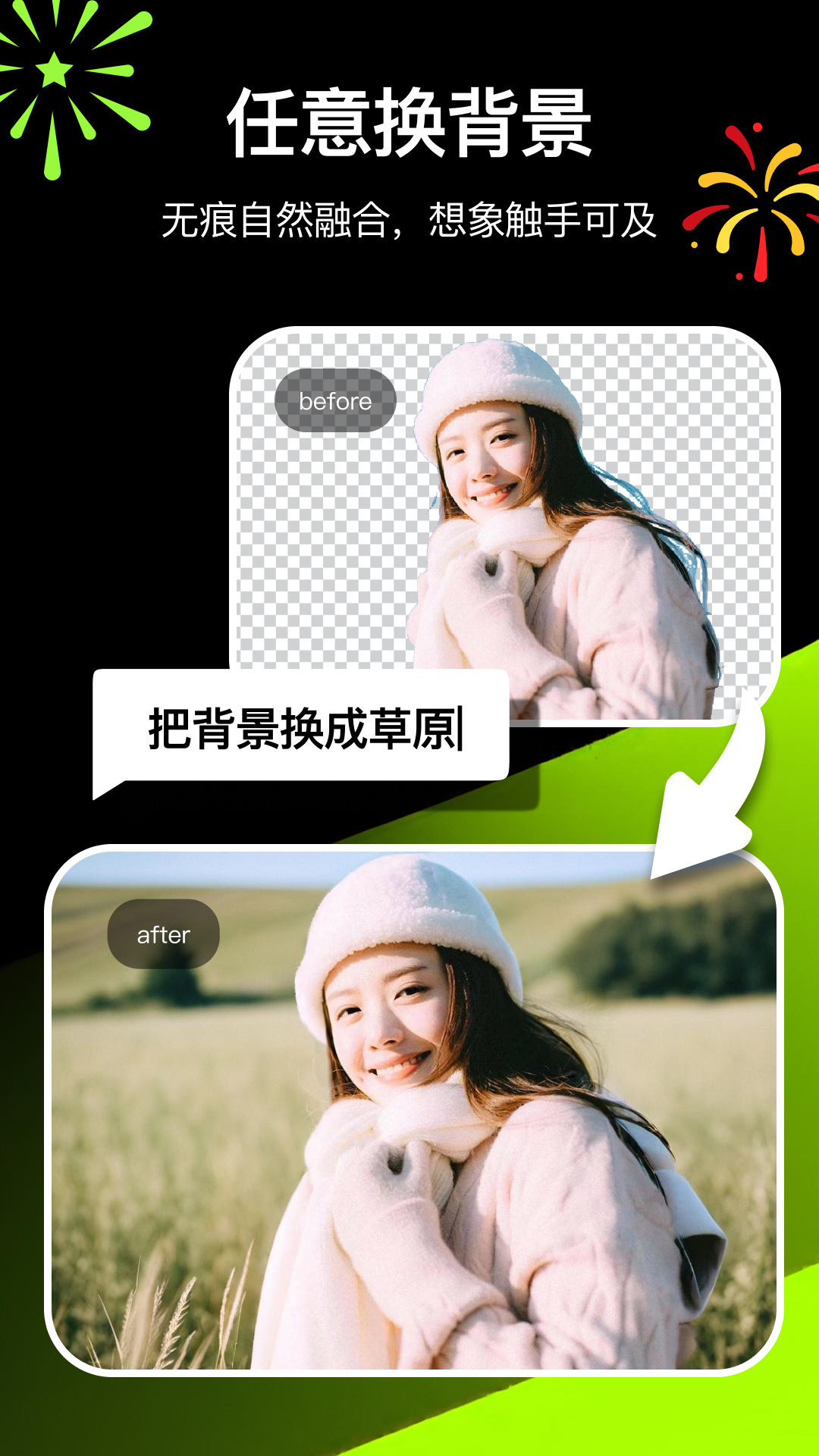 ͼAI appv1.4.70 °