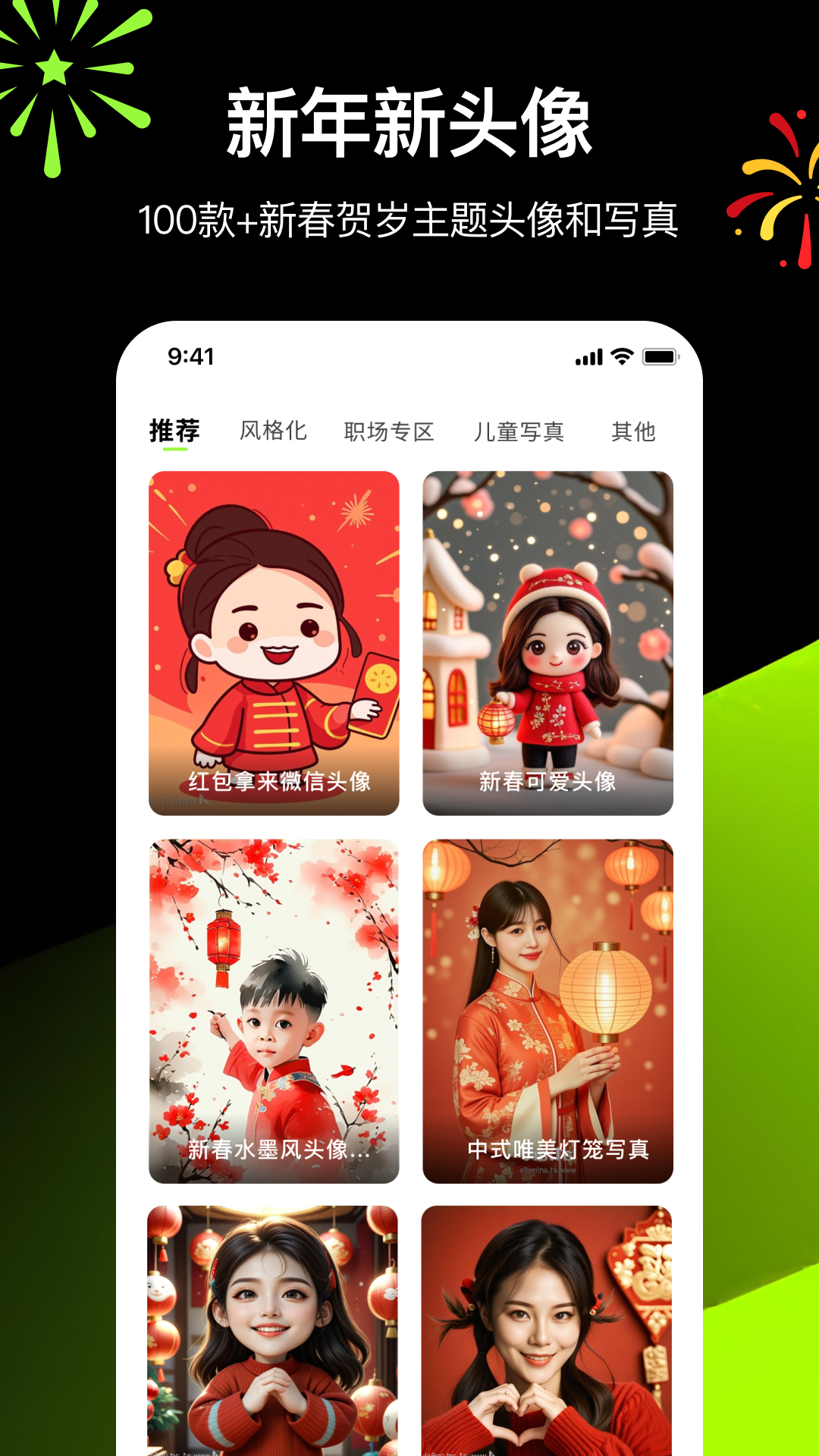ͼAI appv1.4.70 °