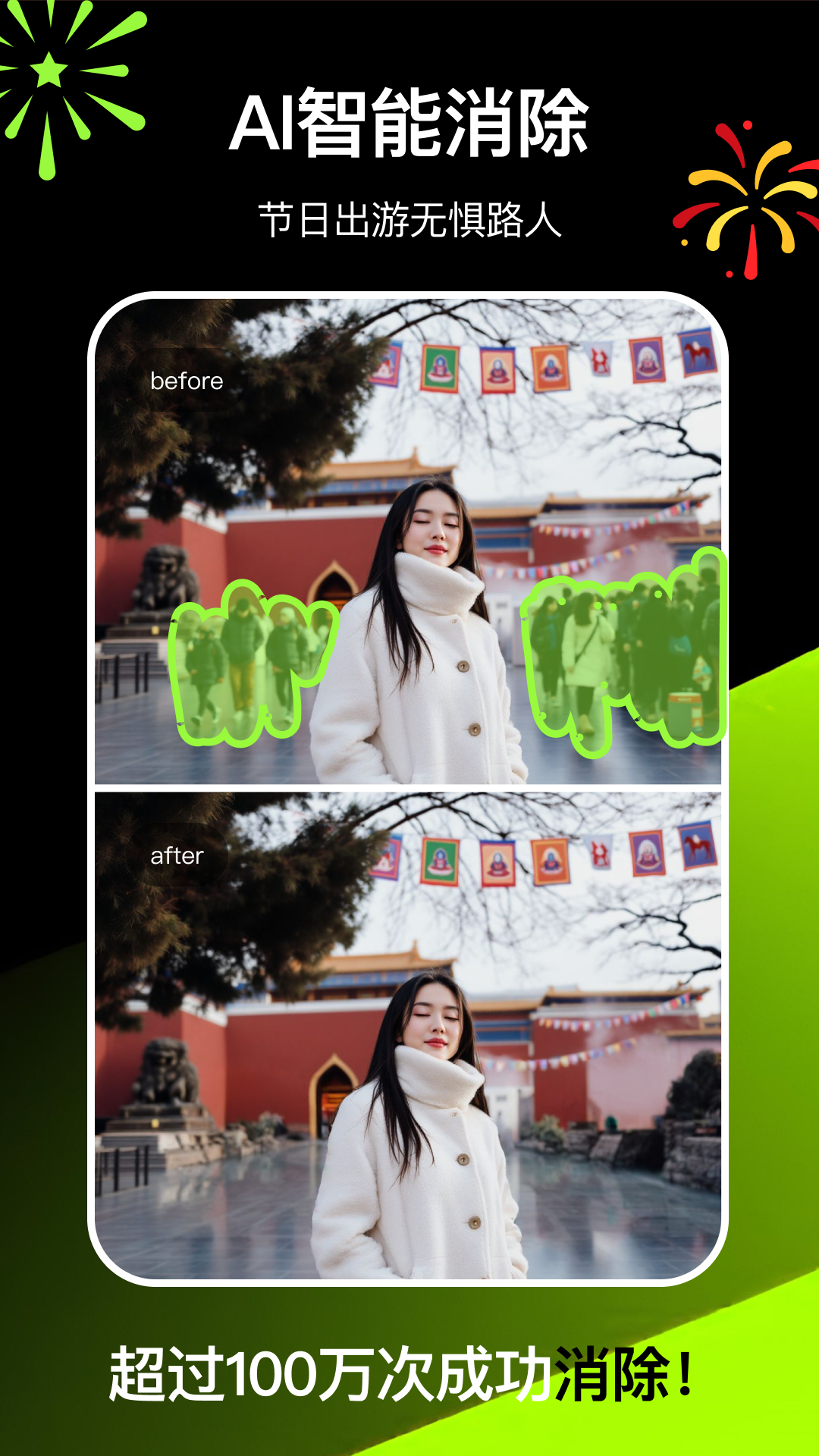 ͼAI appv1.4.70 °