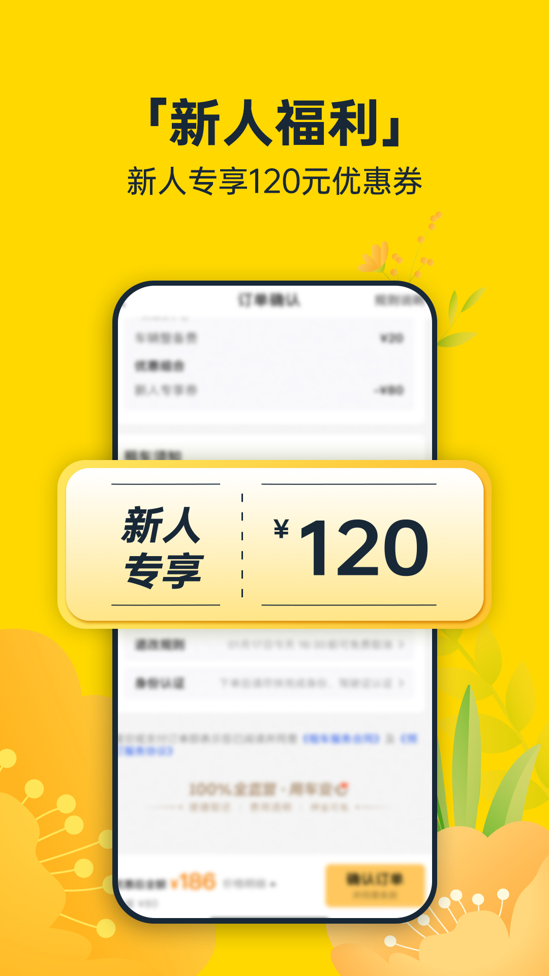 ⳵appعٷv9.1.3 ׿