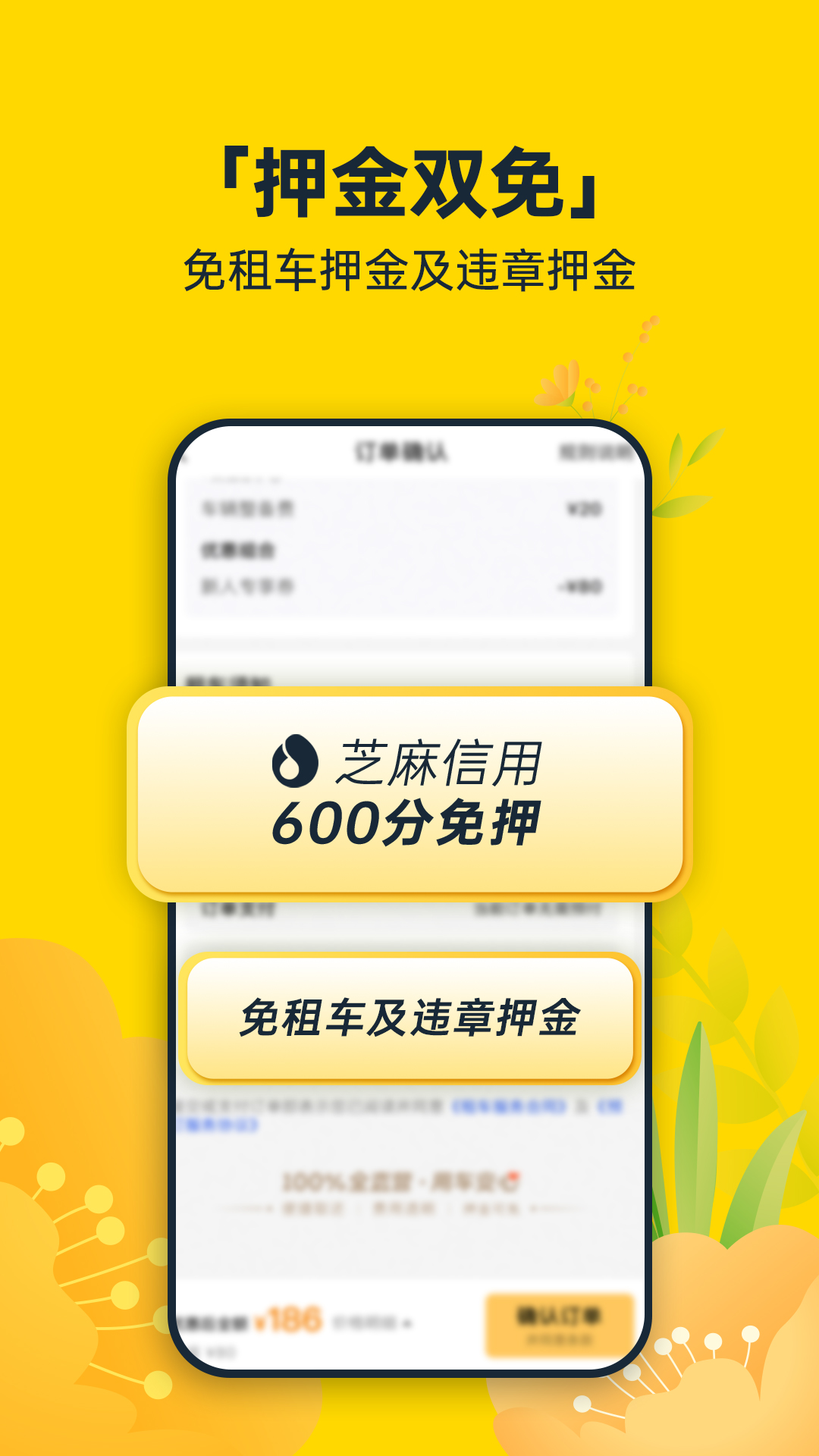 ⳵appعٷv9.1.3 ׿