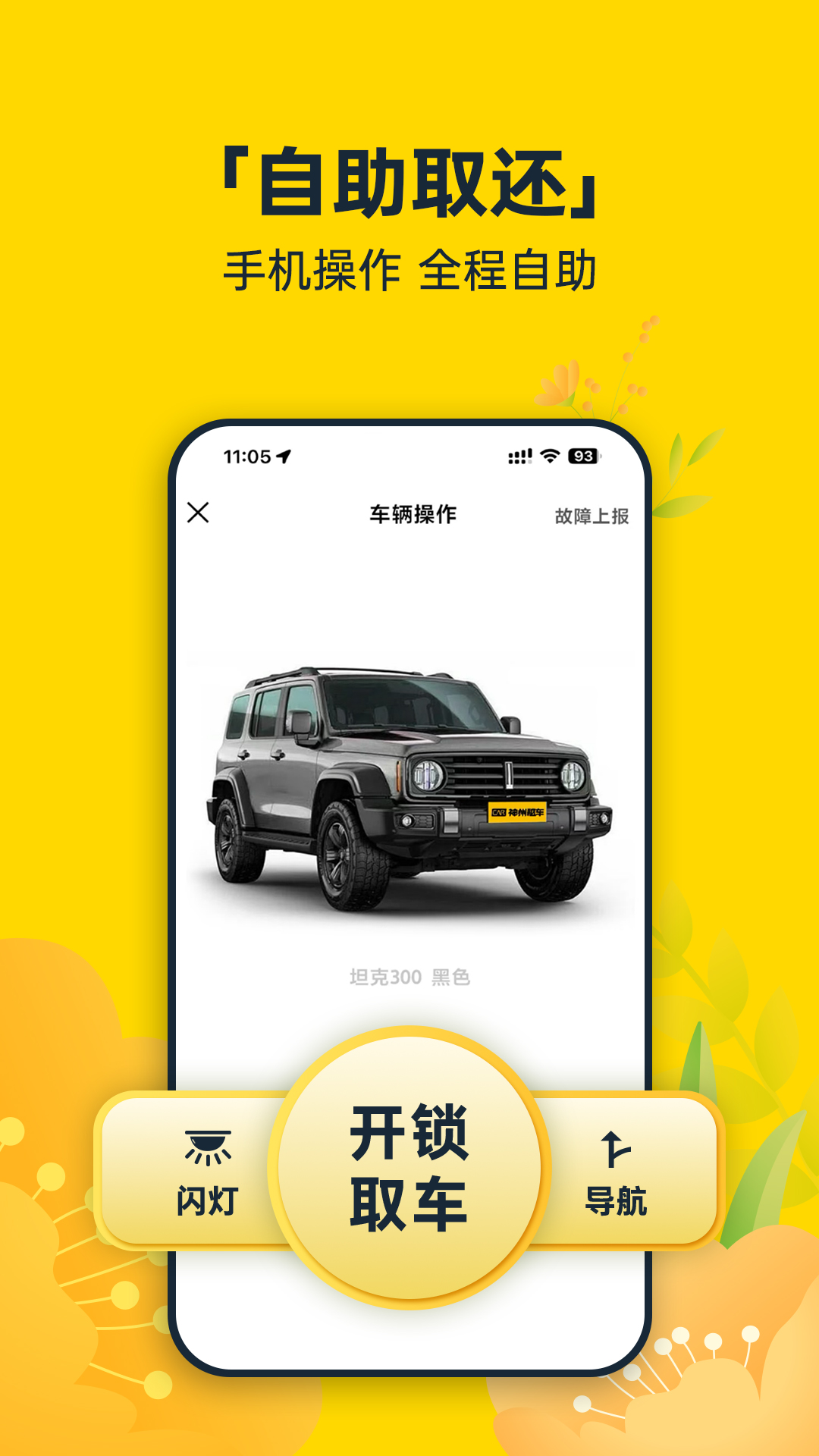 ⳵appعٷv9.1.3 ׿